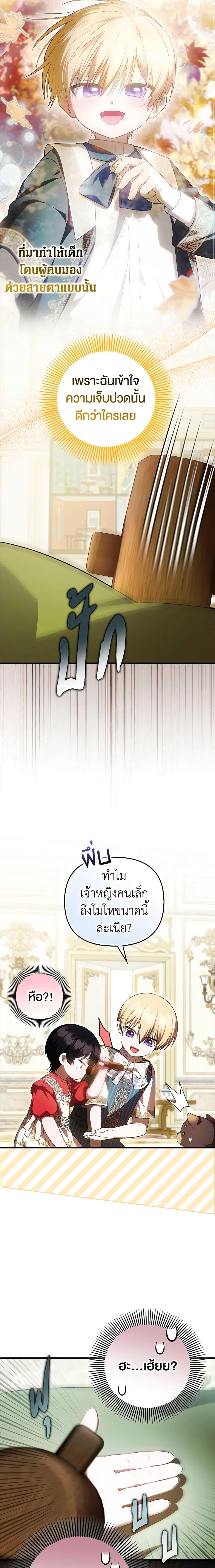 Manga-lc-com อ่านมังงะ อ่านการ์ตูน ออนไลน์ ฟรี It’s My First Time Being Loved ตอนที่ 1 2 3 4 5 6 7 8 9 10 11 12 13 14 ฟรี ไม่มีโฆษณา Manga-lc - อ่าน มังงะ อ่าน การ์ตูน ออนไลน์ อ่านมังงะ ฟรี