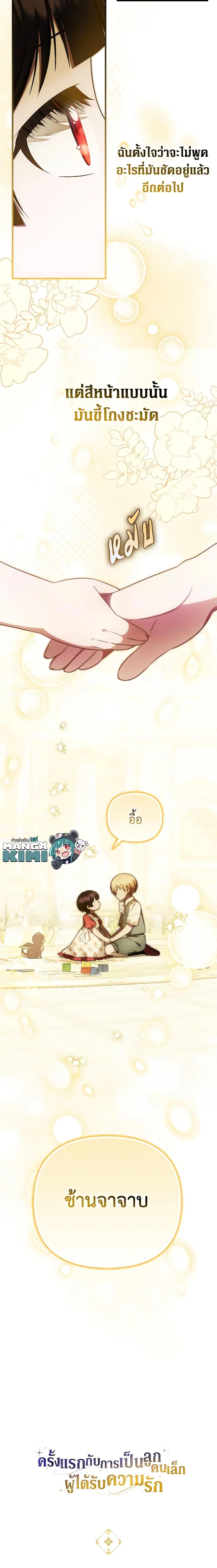 Manga-lc-com อ่านมังงะ อ่านการ์ตูน ออนไลน์ ฟรี It’s My First Time Being Loved ตอนที่ 1 2 3 4 5 6 7 8 9 10 11 12 13 14 ฟรี ไม่มีโฆษณา Manga-lc - อ่าน มังงะ อ่าน การ์ตูน ออนไลน์ อ่านมังงะ ฟรี