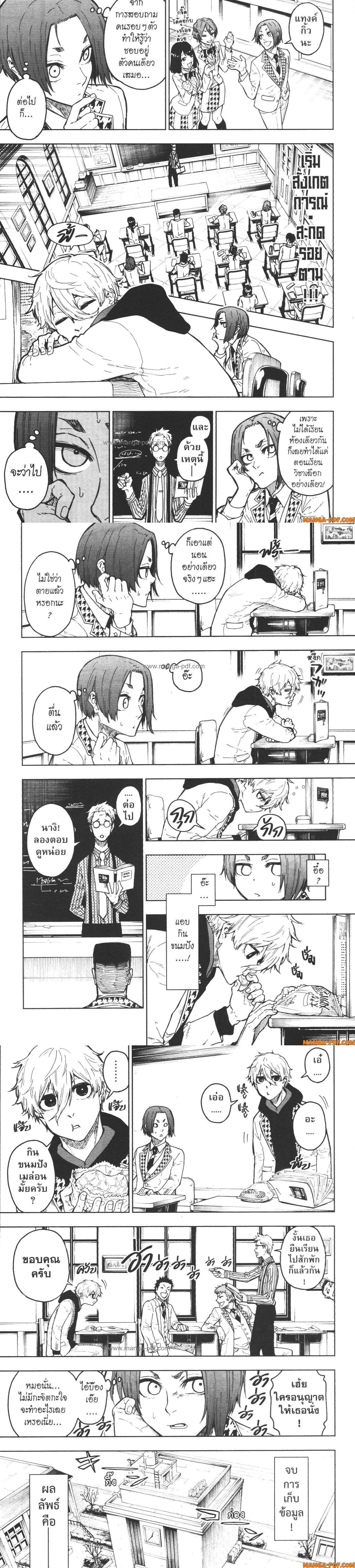 Manga-lc-com อ่านมังงะ อ่านการ์ตูน ออนไลน์ ฟรี Blue Lock Episode Nagi ตอนที่ 1 2 3 4 5 6 7 8 9 10 11 12 13 14 ฟรี ไม่มีโฆษณา Manga-lc - อ่าน มังงะ อ่าน การ์ตูน ออนไลน์ อ่านมังงะ ฟรี