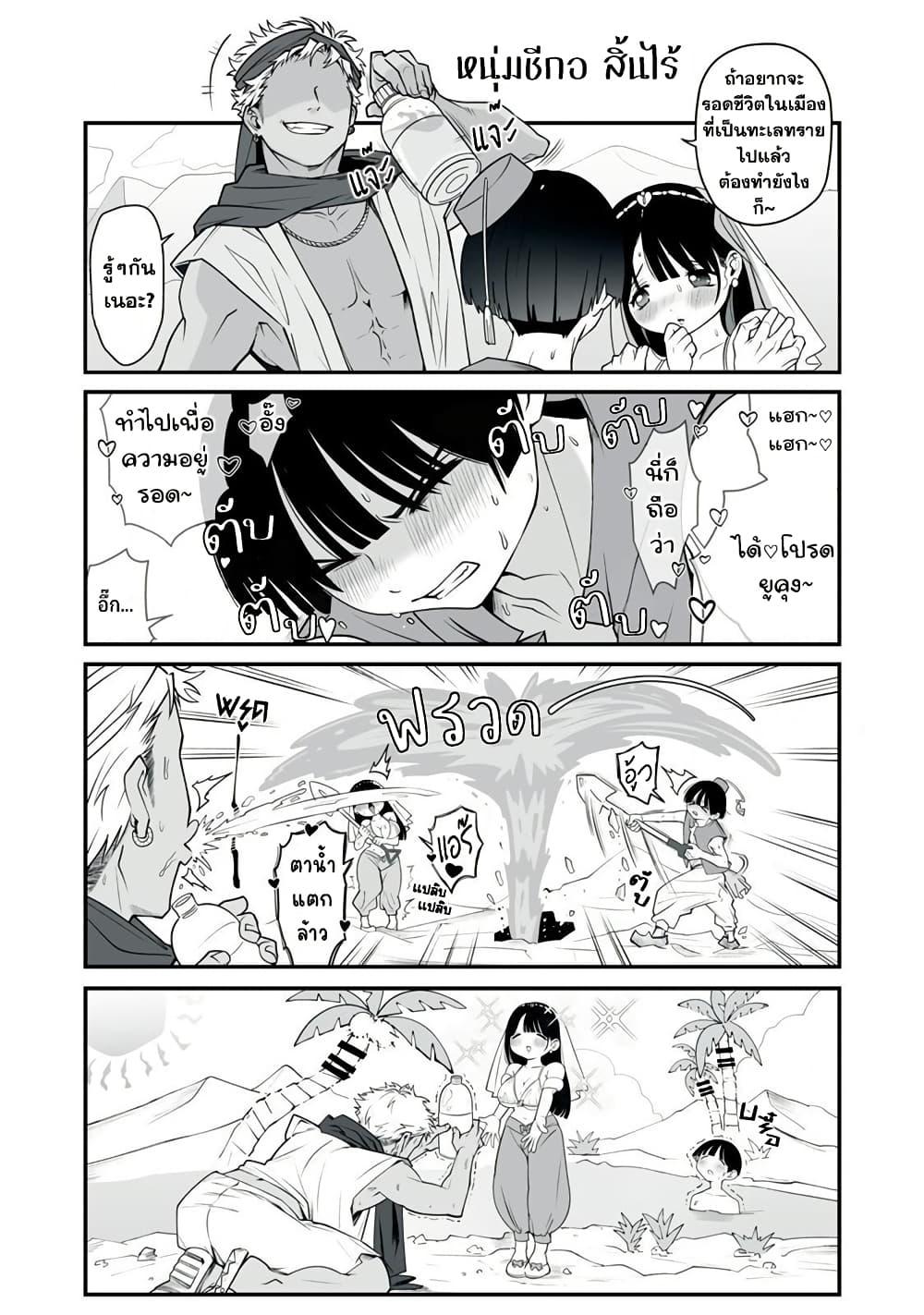 Manga-lc-com อ่านมังงะ อ่านการ์ตูน ออนไลน์ ฟรี Dou Ganbatte mo H ni Nacchau Osananajimi ตอนที่ 1 2 3 4 5 6 7 8 9 10 11 12 13 14 ฟรี ไม่มีโฆษณา Manga-lc - อ่าน มังงะ อ่าน การ์ตูน ออนไลน์ อ่านมังงะ ฟรี