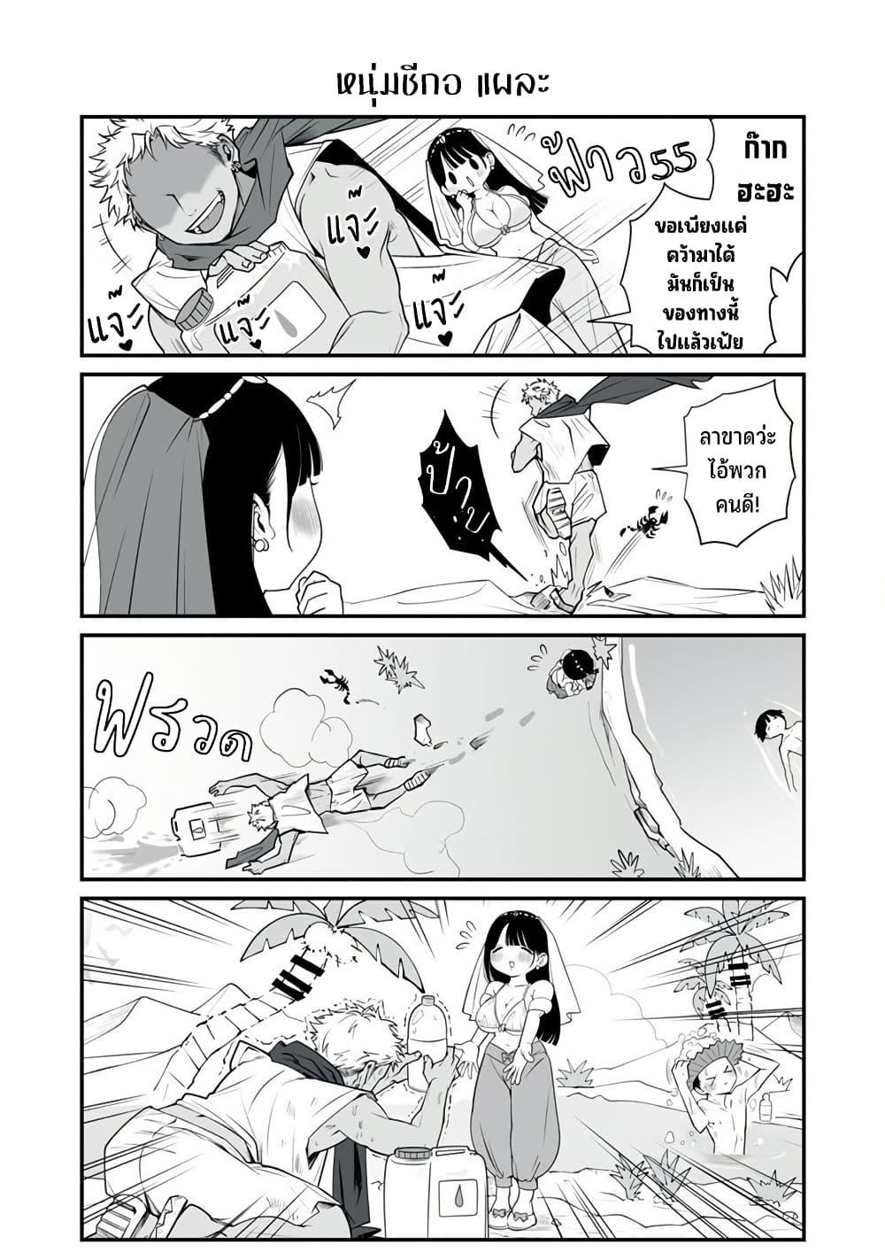 Manga-lc-com อ่านมังงะ อ่านการ์ตูน ออนไลน์ ฟรี Dou Ganbatte mo H ni Nacchau Osananajimi ตอนที่ 1 2 3 4 5 6 7 8 9 10 11 12 13 14 ฟรี ไม่มีโฆษณา Manga-lc - อ่าน มังงะ อ่าน การ์ตูน ออนไลน์ อ่านมังงะ ฟรี