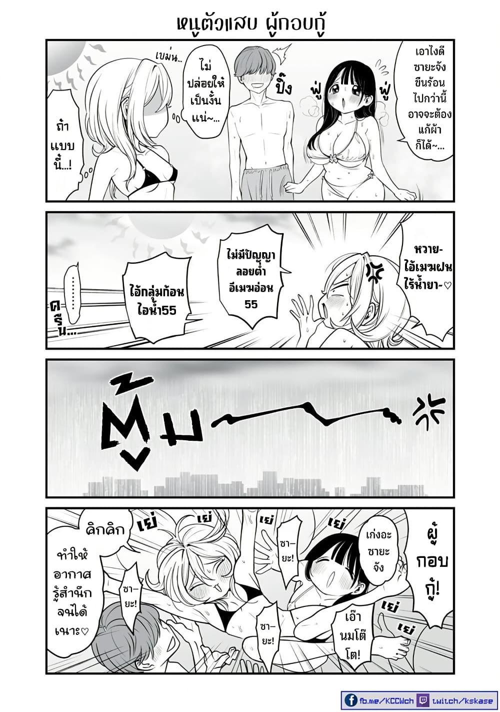 Manga-lc-com อ่านมังงะ อ่านการ์ตูน ออนไลน์ ฟรี Dou Ganbatte mo H ni Nacchau Osananajimi ตอนที่ 1 2 3 4 5 6 7 8 9 10 11 12 13 14 ฟรี ไม่มีโฆษณา Manga-lc - อ่าน มังงะ อ่าน การ์ตูน ออนไลน์ อ่านมังงะ ฟรี