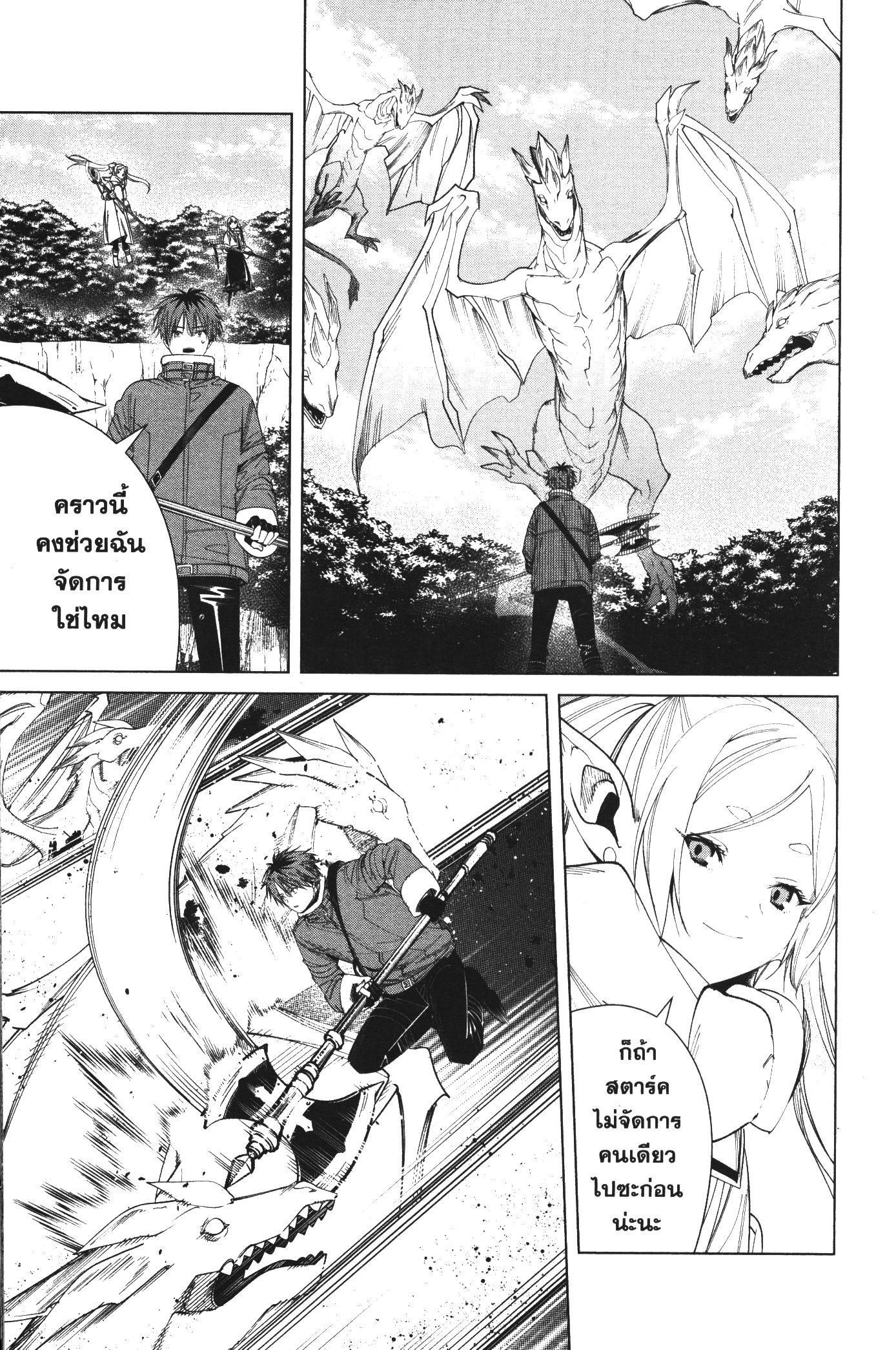 Manga-lc-com อ่านมังงะ อ่านการ์ตูน ออนไลน์ ฟรี Sousou no Frieren ตอนที่ 1 2 3 4 5 6 7 8 9 10 11 12 13 14 ฟรี ไม่มีโฆษณา Manga-lc - อ่าน มังงะ อ่าน การ์ตูน ออนไลน์ อ่านมังงะ ฟรี