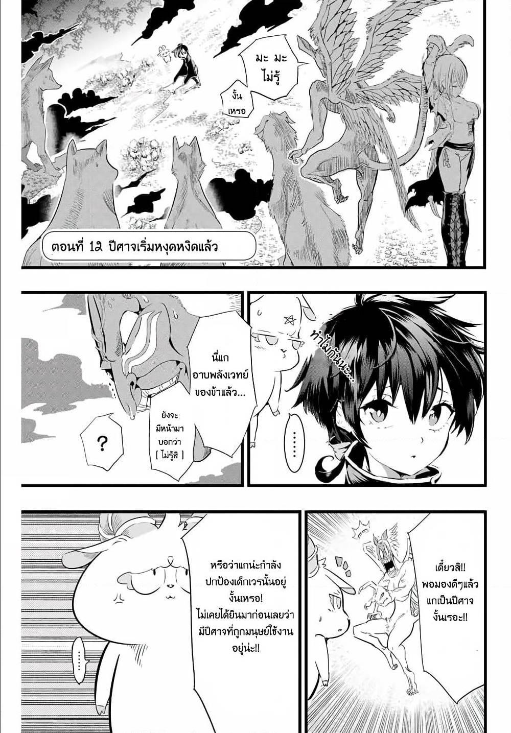 Manga-lc-com อ่านมังงะ อ่านการ์ตูน ออนไลน์ ฟรี Tensei Shitara dai Nana Ouji dattanode, Kimamani Majutsu o Kiwamemasu ตอนที่ 1 2 3 4 5 6 7 8 9 10 11 12 13 14 ฟรี ไม่มีโฆษณา Manga-lc - อ่าน มังงะ อ่าน การ์ตูน ออนไลน์ อ่านมังงะ ฟรี