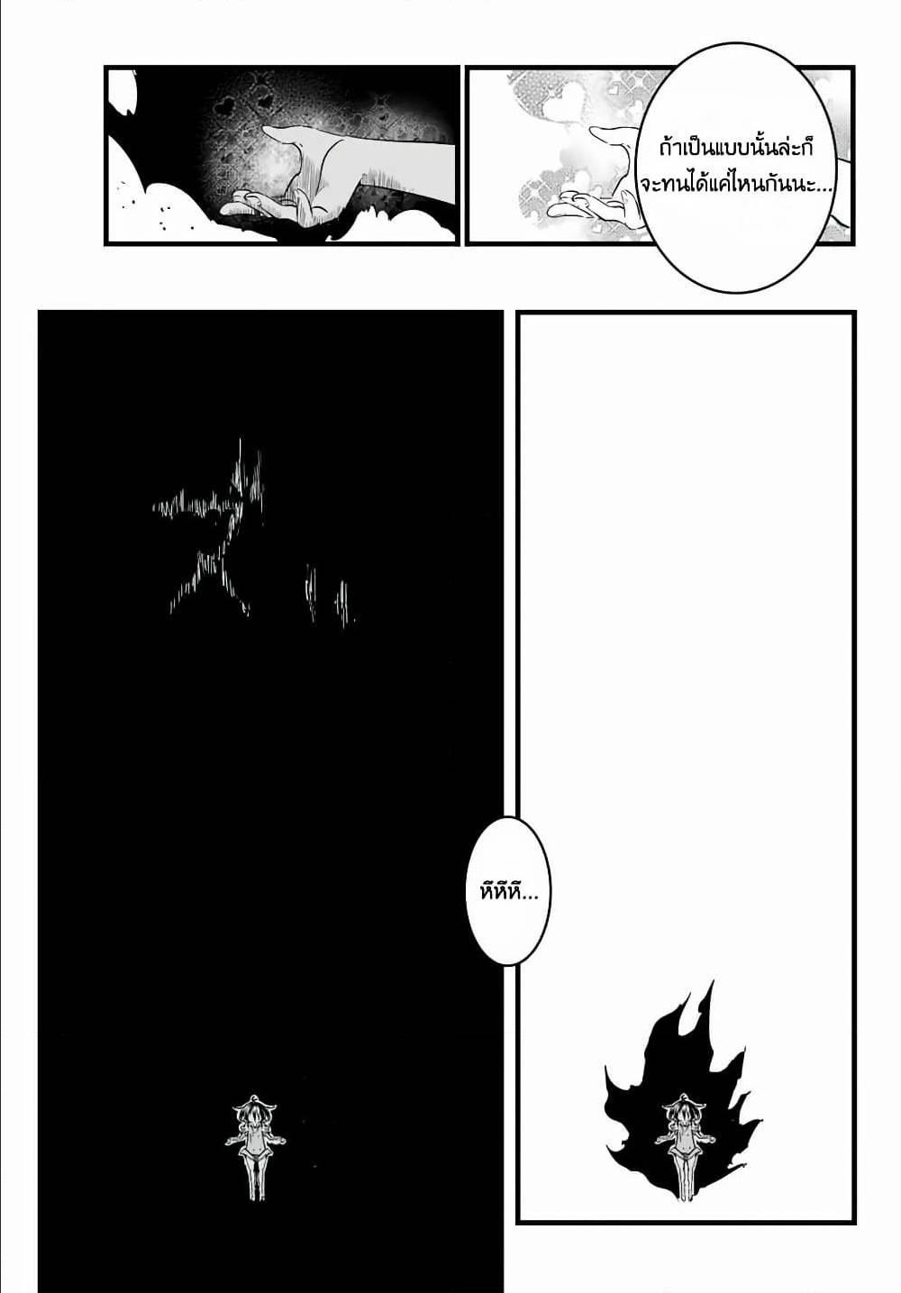 Manga-lc-com อ่านมังงะ อ่านการ์ตูน ออนไลน์ ฟรี Tensei Shitara dai Nana Ouji dattanode, Kimamani Majutsu o Kiwamemasu ตอนที่ 1 2 3 4 5 6 7 8 9 10 11 12 13 14 ฟรี ไม่มีโฆษณา Manga-lc - อ่าน มังงะ อ่าน การ์ตูน ออนไลน์ อ่านมังงะ ฟรี