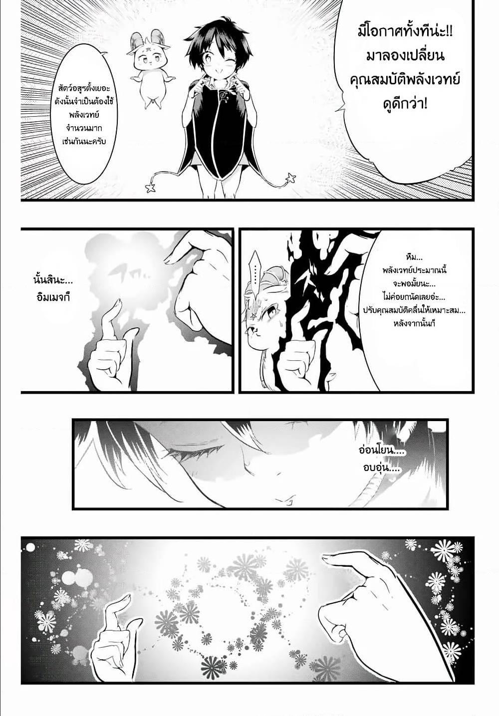 Manga-lc-com อ่านมังงะ อ่านการ์ตูน ออนไลน์ ฟรี Tensei Shitara dai Nana Ouji dattanode, Kimamani Majutsu o Kiwamemasu ตอนที่ 1 2 3 4 5 6 7 8 9 10 11 12 13 14 ฟรี ไม่มีโฆษณา Manga-lc - อ่าน มังงะ อ่าน การ์ตูน ออนไลน์ อ่านมังงะ ฟรี