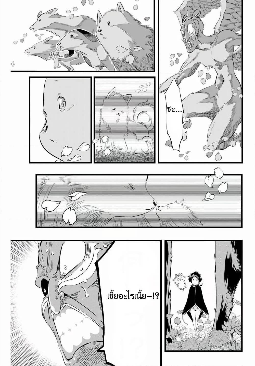 Manga-lc-com อ่านมังงะ อ่านการ์ตูน ออนไลน์ ฟรี Tensei Shitara dai Nana Ouji dattanode, Kimamani Majutsu o Kiwamemasu ตอนที่ 1 2 3 4 5 6 7 8 9 10 11 12 13 14 ฟรี ไม่มีโฆษณา Manga-lc - อ่าน มังงะ อ่าน การ์ตูน ออนไลน์ อ่านมังงะ ฟรี