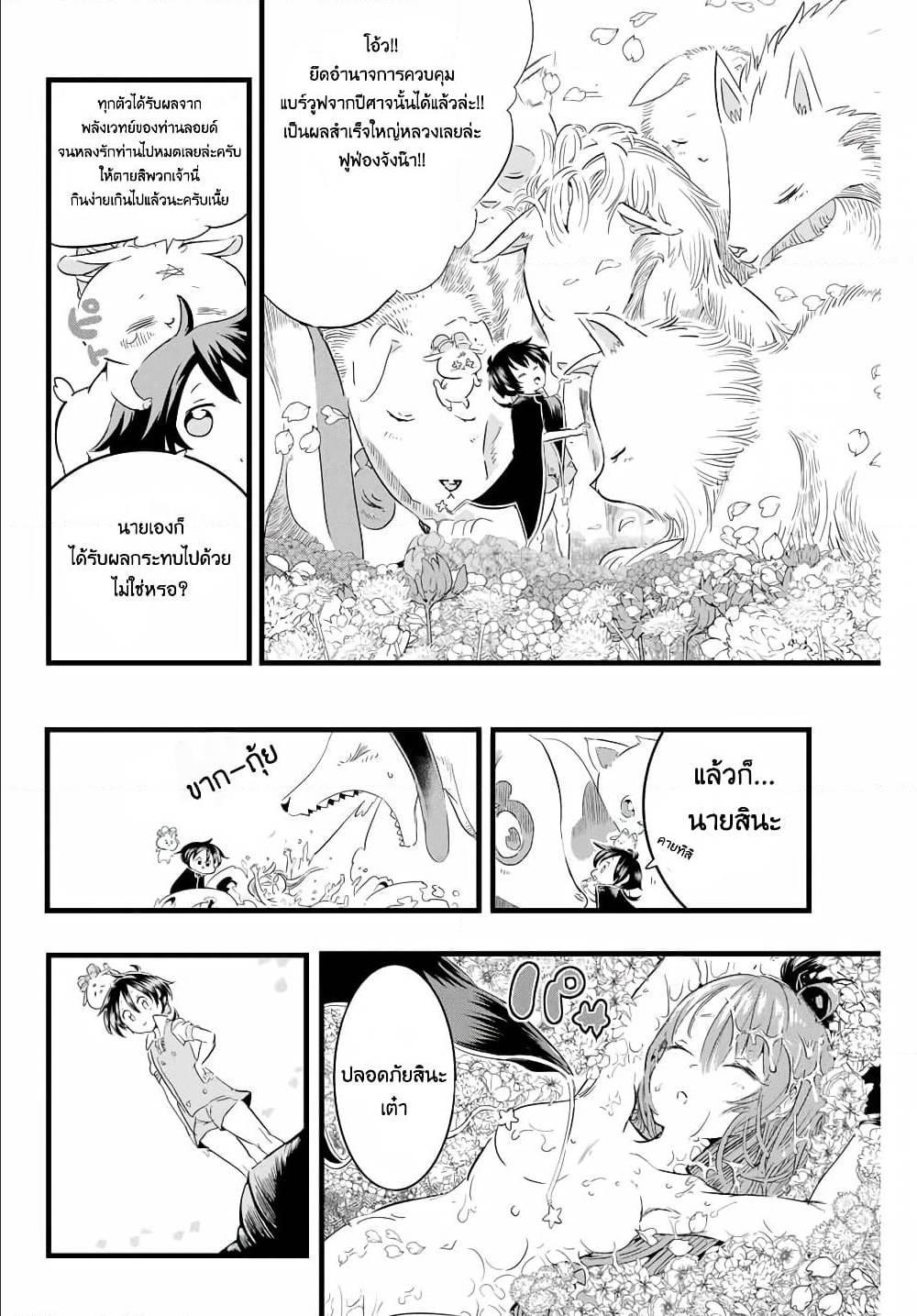 Manga-lc-com อ่านมังงะ อ่านการ์ตูน ออนไลน์ ฟรี Tensei Shitara dai Nana Ouji dattanode, Kimamani Majutsu o Kiwamemasu ตอนที่ 1 2 3 4 5 6 7 8 9 10 11 12 13 14 ฟรี ไม่มีโฆษณา Manga-lc - อ่าน มังงะ อ่าน การ์ตูน ออนไลน์ อ่านมังงะ ฟรี