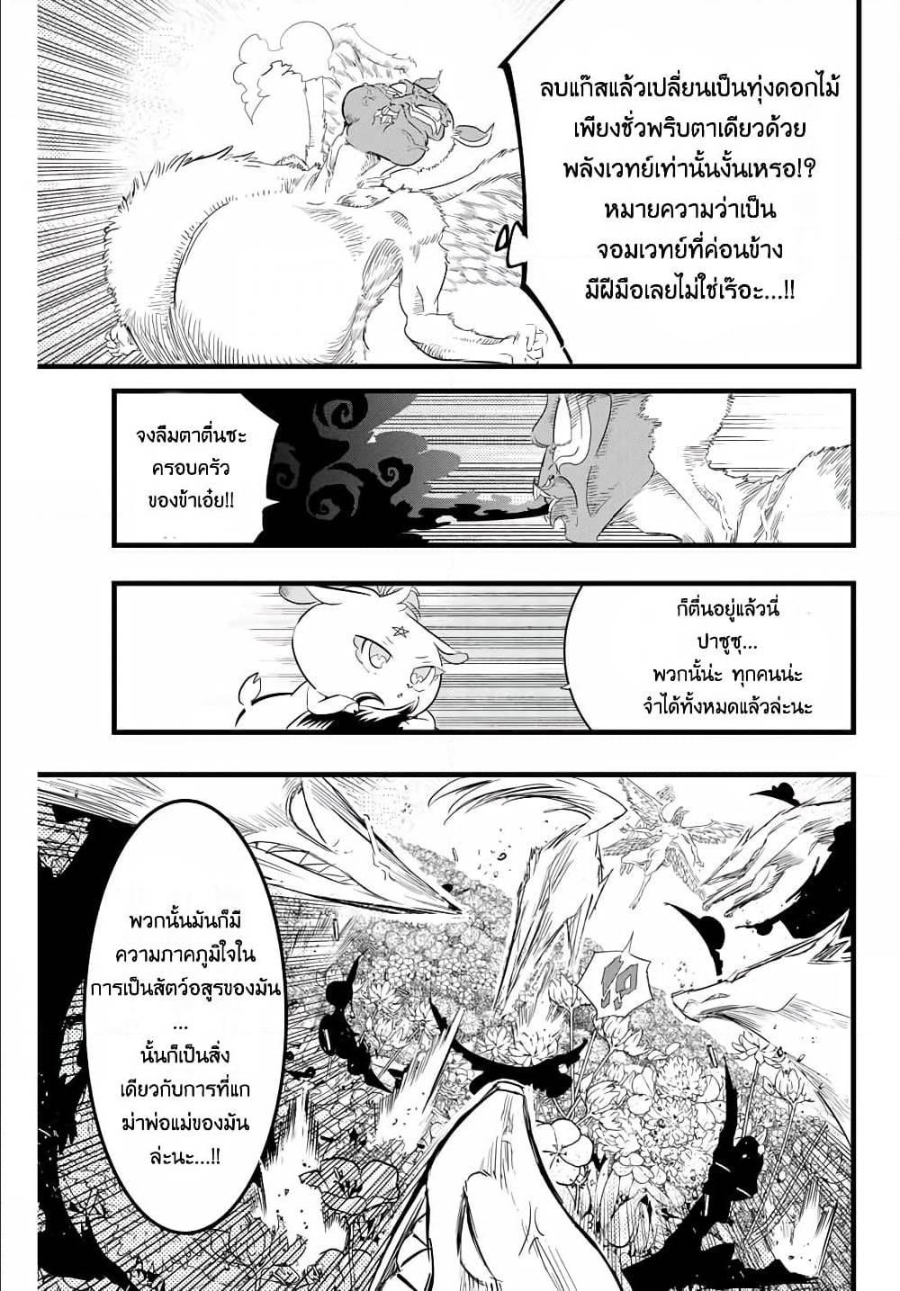 Manga-lc-com อ่านมังงะ อ่านการ์ตูน ออนไลน์ ฟรี Tensei Shitara dai Nana Ouji dattanode, Kimamani Majutsu o Kiwamemasu ตอนที่ 1 2 3 4 5 6 7 8 9 10 11 12 13 14 ฟรี ไม่มีโฆษณา Manga-lc - อ่าน มังงะ อ่าน การ์ตูน ออนไลน์ อ่านมังงะ ฟรี