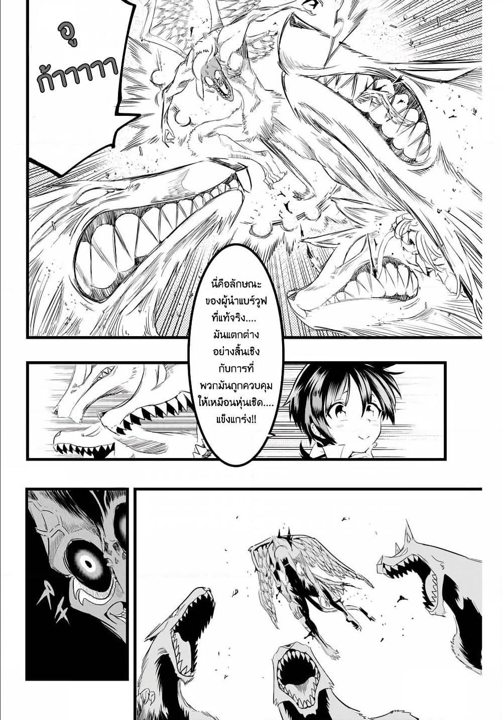 Manga-lc-com อ่านมังงะ อ่านการ์ตูน ออนไลน์ ฟรี Tensei Shitara dai Nana Ouji dattanode, Kimamani Majutsu o Kiwamemasu ตอนที่ 1 2 3 4 5 6 7 8 9 10 11 12 13 14 ฟรี ไม่มีโฆษณา Manga-lc - อ่าน มังงะ อ่าน การ์ตูน ออนไลน์ อ่านมังงะ ฟรี