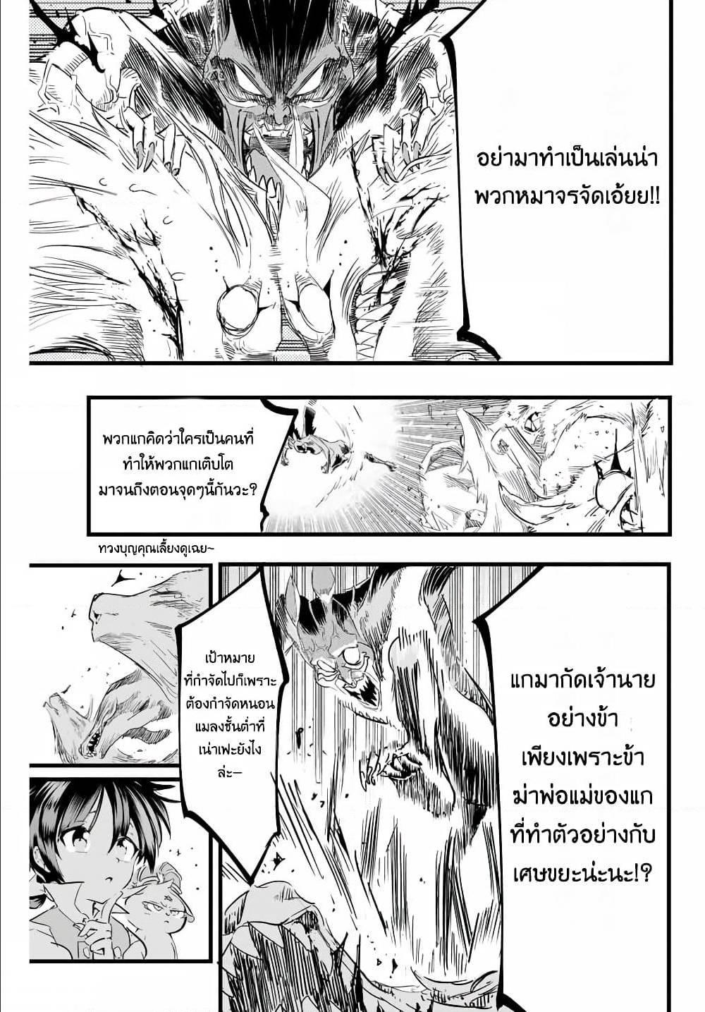 Manga-lc-com อ่านมังงะ อ่านการ์ตูน ออนไลน์ ฟรี Tensei Shitara dai Nana Ouji dattanode, Kimamani Majutsu o Kiwamemasu ตอนที่ 1 2 3 4 5 6 7 8 9 10 11 12 13 14 ฟรี ไม่มีโฆษณา Manga-lc - อ่าน มังงะ อ่าน การ์ตูน ออนไลน์ อ่านมังงะ ฟรี