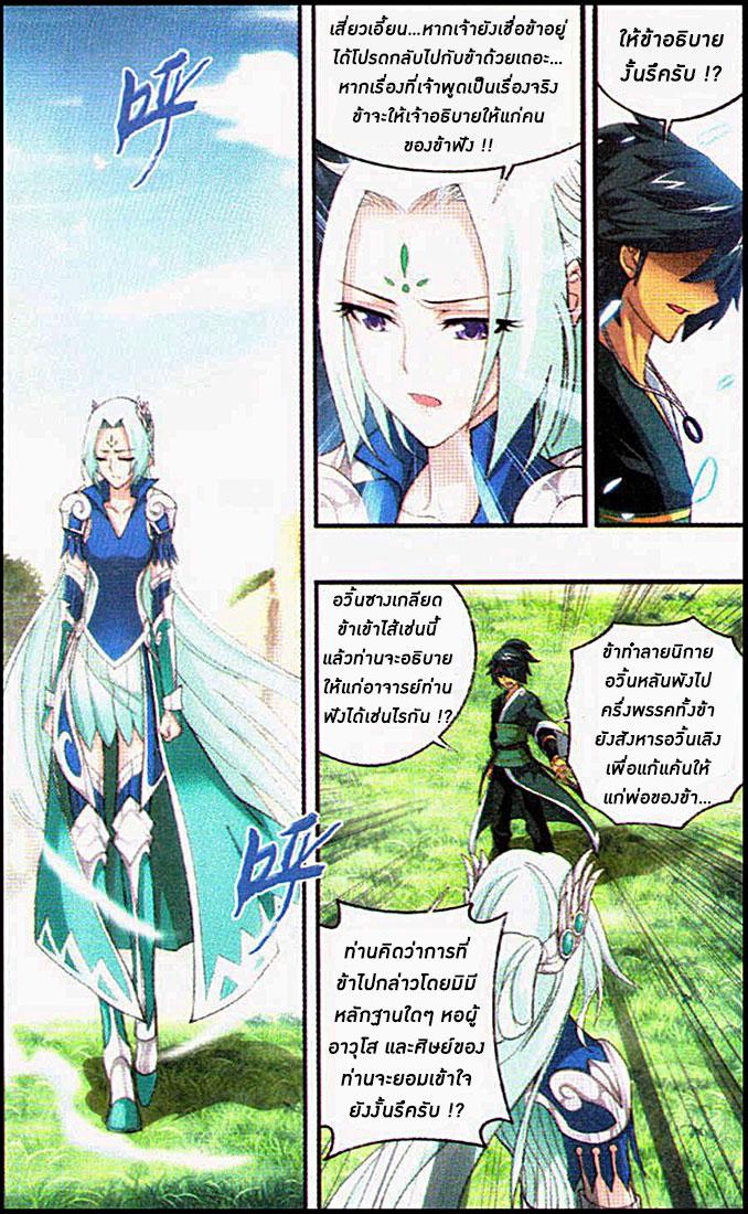 Manga-lc-com อ่านมังงะ อ่านการ์ตูน ออนไลน์ ฟรี Doupo Cangqiong ตอนที่ 1 2 3 4 5 6 7 8 9 10 11 12 13 14 ฟรี ไม่มีโฆษณา Manga-lc - อ่าน มังงะ อ่าน การ์ตูน ออนไลน์ อ่านมังงะ ฟรี