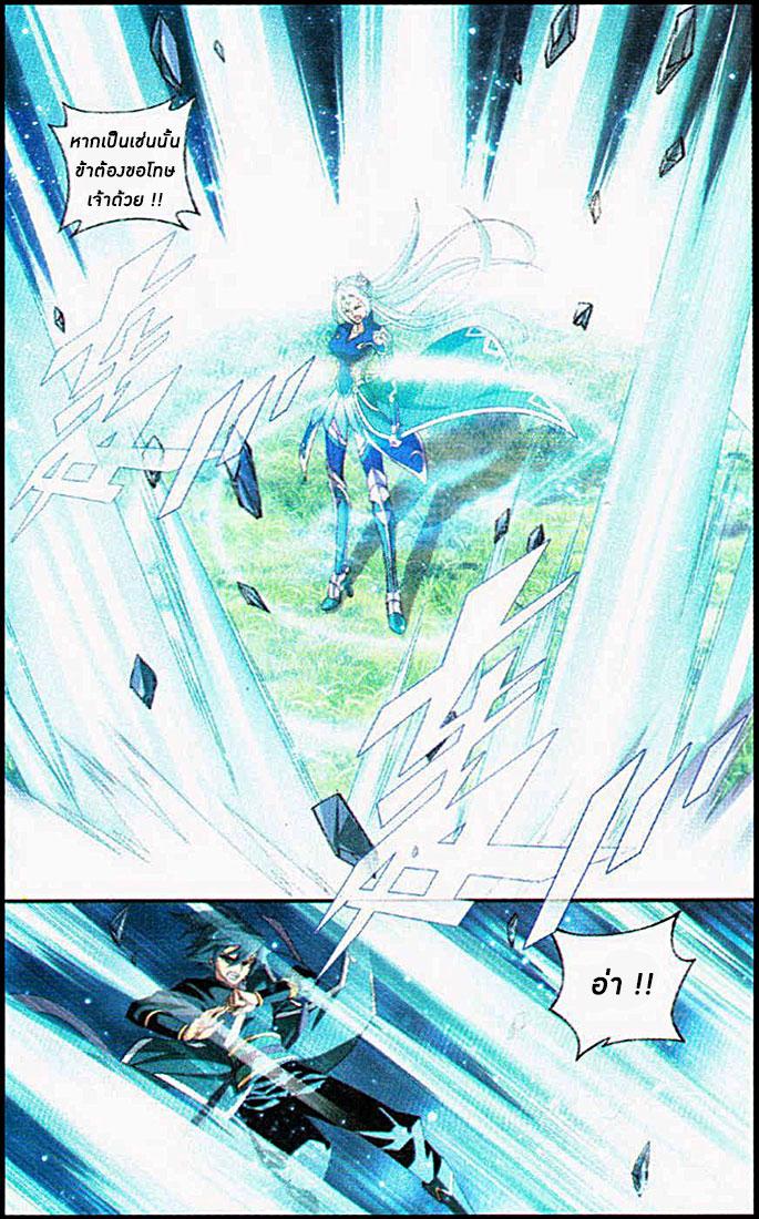 Manga-lc-com อ่านมังงะ อ่านการ์ตูน ออนไลน์ ฟรี Doupo Cangqiong ตอนที่ 1 2 3 4 5 6 7 8 9 10 11 12 13 14 ฟรี ไม่มีโฆษณา Manga-lc - อ่าน มังงะ อ่าน การ์ตูน ออนไลน์ อ่านมังงะ ฟรี