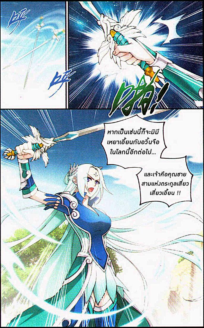 Manga-lc-com อ่านมังงะ อ่านการ์ตูน ออนไลน์ ฟรี Doupo Cangqiong ตอนที่ 1 2 3 4 5 6 7 8 9 10 11 12 13 14 ฟรี ไม่มีโฆษณา Manga-lc - อ่าน มังงะ อ่าน การ์ตูน ออนไลน์ อ่านมังงะ ฟรี