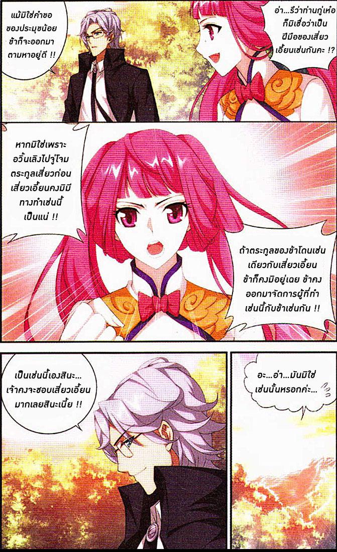 Manga-lc-com อ่านมังงะ อ่านการ์ตูน ออนไลน์ ฟรี Doupo Cangqiong ตอนที่ 1 2 3 4 5 6 7 8 9 10 11 12 13 14 ฟรี ไม่มีโฆษณา Manga-lc - อ่าน มังงะ อ่าน การ์ตูน ออนไลน์ อ่านมังงะ ฟรี