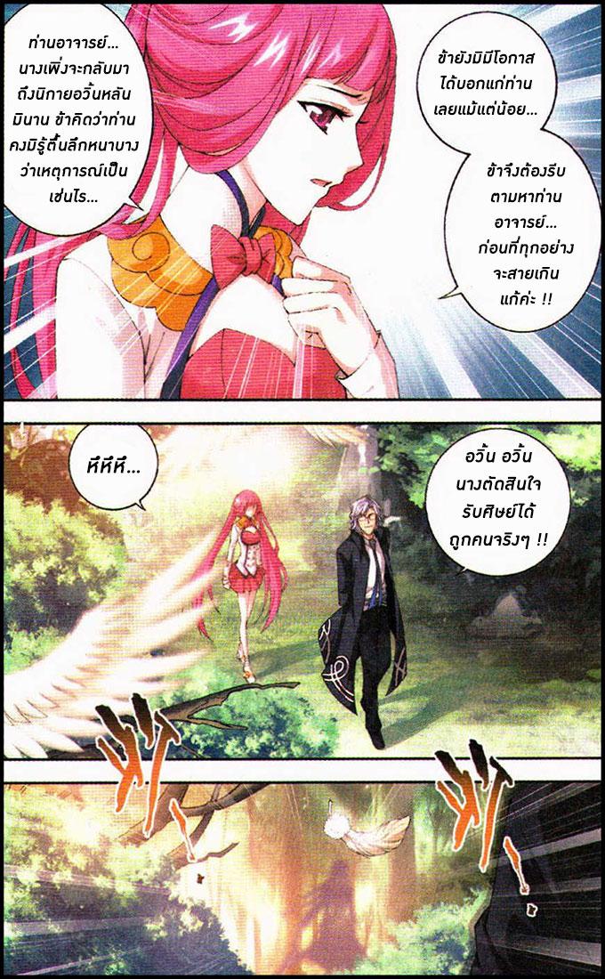 Manga-lc-com อ่านมังงะ อ่านการ์ตูน ออนไลน์ ฟรี Doupo Cangqiong ตอนที่ 1 2 3 4 5 6 7 8 9 10 11 12 13 14 ฟรี ไม่มีโฆษณา Manga-lc - อ่าน มังงะ อ่าน การ์ตูน ออนไลน์ อ่านมังงะ ฟรี