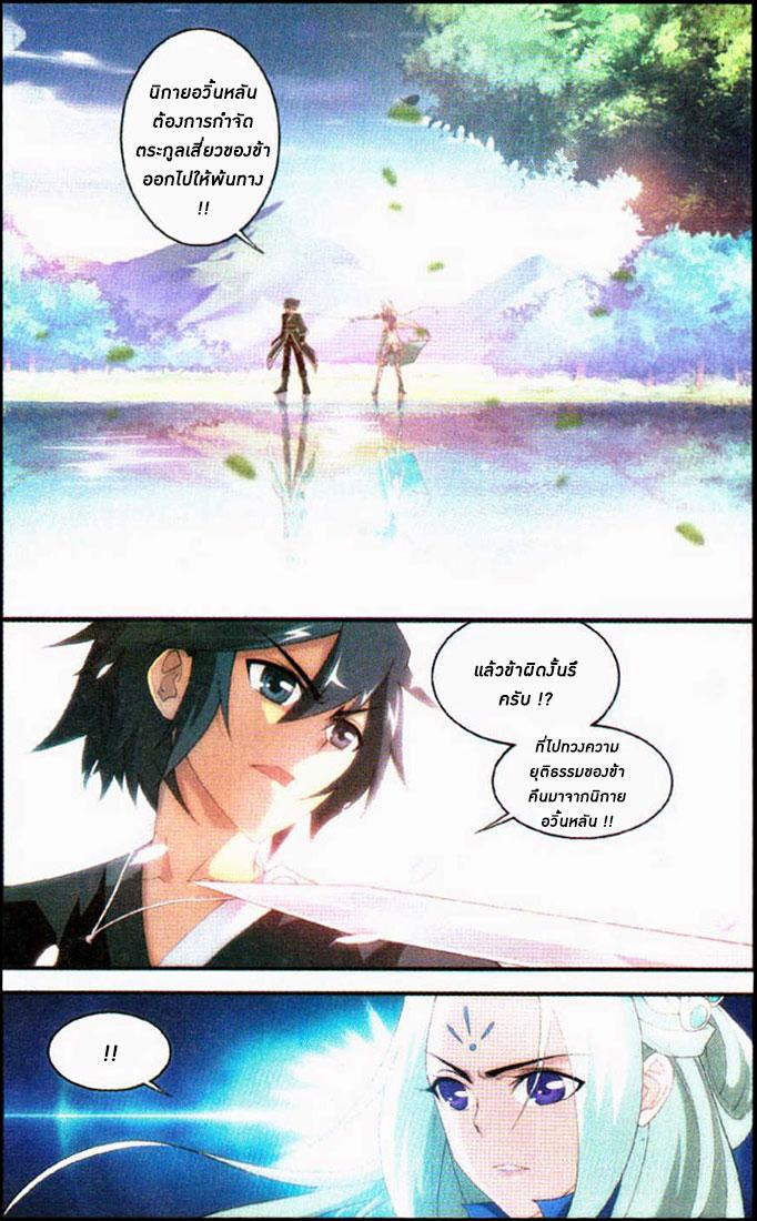 Manga-lc-com อ่านมังงะ อ่านการ์ตูน ออนไลน์ ฟรี Doupo Cangqiong ตอนที่ 1 2 3 4 5 6 7 8 9 10 11 12 13 14 ฟรี ไม่มีโฆษณา Manga-lc - อ่าน มังงะ อ่าน การ์ตูน ออนไลน์ อ่านมังงะ ฟรี