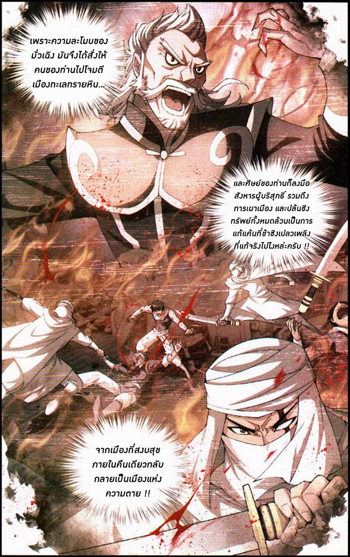 Manga-lc-com อ่านมังงะ อ่านการ์ตูน ออนไลน์ ฟรี Doupo Cangqiong ตอนที่ 1 2 3 4 5 6 7 8 9 10 11 12 13 14 ฟรี ไม่มีโฆษณา Manga-lc - อ่าน มังงะ อ่าน การ์ตูน ออนไลน์ อ่านมังงะ ฟรี