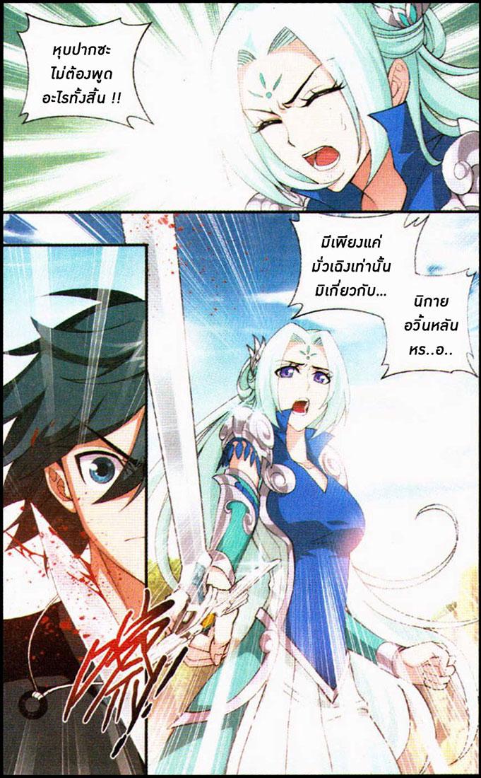 Manga-lc-com อ่านมังงะ อ่านการ์ตูน ออนไลน์ ฟรี Doupo Cangqiong ตอนที่ 1 2 3 4 5 6 7 8 9 10 11 12 13 14 ฟรี ไม่มีโฆษณา Manga-lc - อ่าน มังงะ อ่าน การ์ตูน ออนไลน์ อ่านมังงะ ฟรี