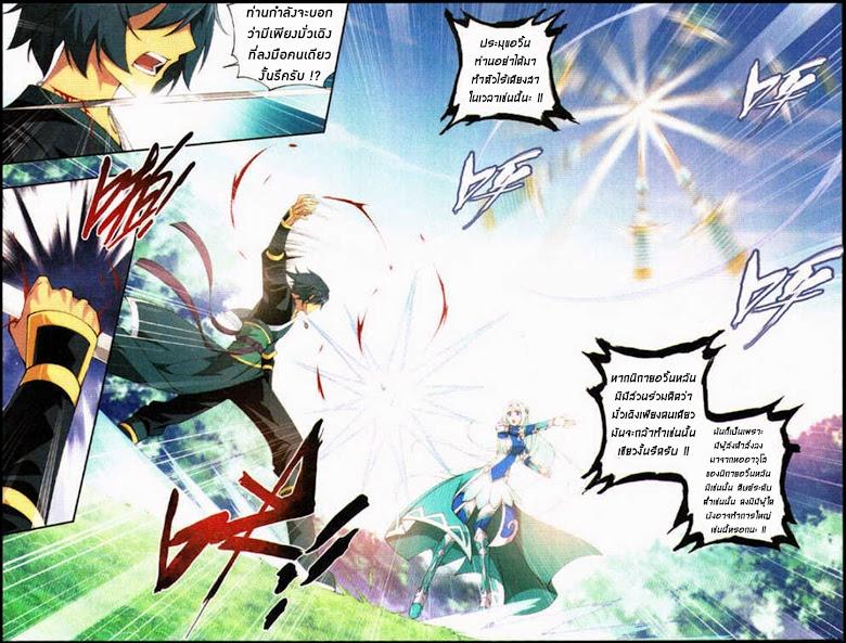 Manga-lc-com อ่านมังงะ อ่านการ์ตูน ออนไลน์ ฟรี Doupo Cangqiong ตอนที่ 1 2 3 4 5 6 7 8 9 10 11 12 13 14 ฟรี ไม่มีโฆษณา Manga-lc - อ่าน มังงะ อ่าน การ์ตูน ออนไลน์ อ่านมังงะ ฟรี
