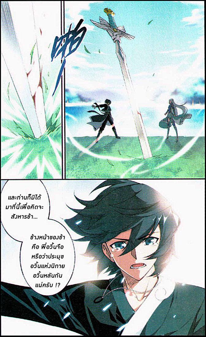 Manga-lc-com อ่านมังงะ อ่านการ์ตูน ออนไลน์ ฟรี Doupo Cangqiong ตอนที่ 1 2 3 4 5 6 7 8 9 10 11 12 13 14 ฟรี ไม่มีโฆษณา Manga-lc - อ่าน มังงะ อ่าน การ์ตูน ออนไลน์ อ่านมังงะ ฟรี