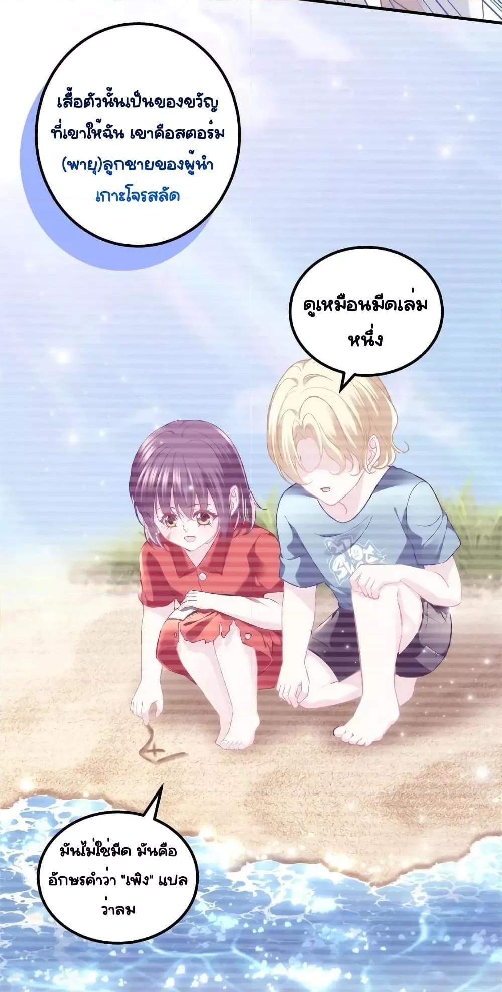 Manga-lc-com อ่านมังงะ อ่านการ์ตูน ออนไลน์ ฟรี TheBrother’sH ตอนที่ 1 2 3 4 5 6 7 8 9 10 11 12 13 14 ฟรี ไม่มีโฆษณา Manga-lc - อ่าน มังงะ อ่าน การ์ตูน ออนไลน์ อ่านมังงะ ฟรี