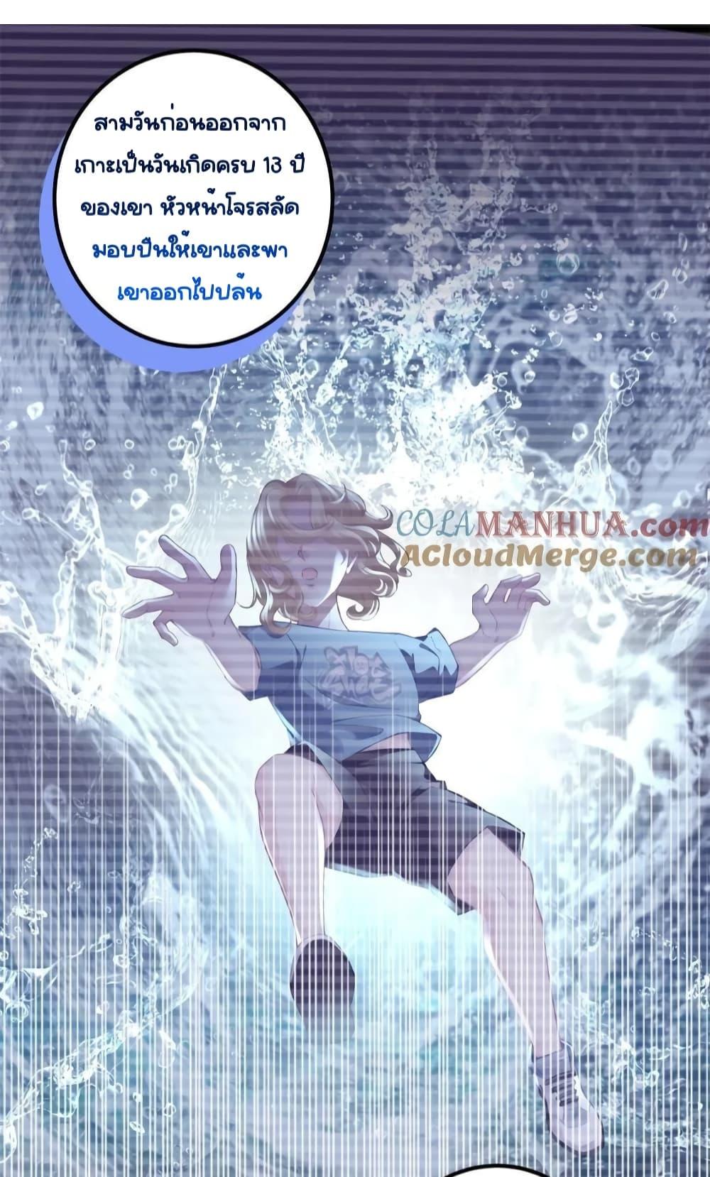 Manga-lc-com อ่านมังงะ อ่านการ์ตูน ออนไลน์ ฟรี TheBrother’sH ตอนที่ 1 2 3 4 5 6 7 8 9 10 11 12 13 14 ฟรี ไม่มีโฆษณา Manga-lc - อ่าน มังงะ อ่าน การ์ตูน ออนไลน์ อ่านมังงะ ฟรี