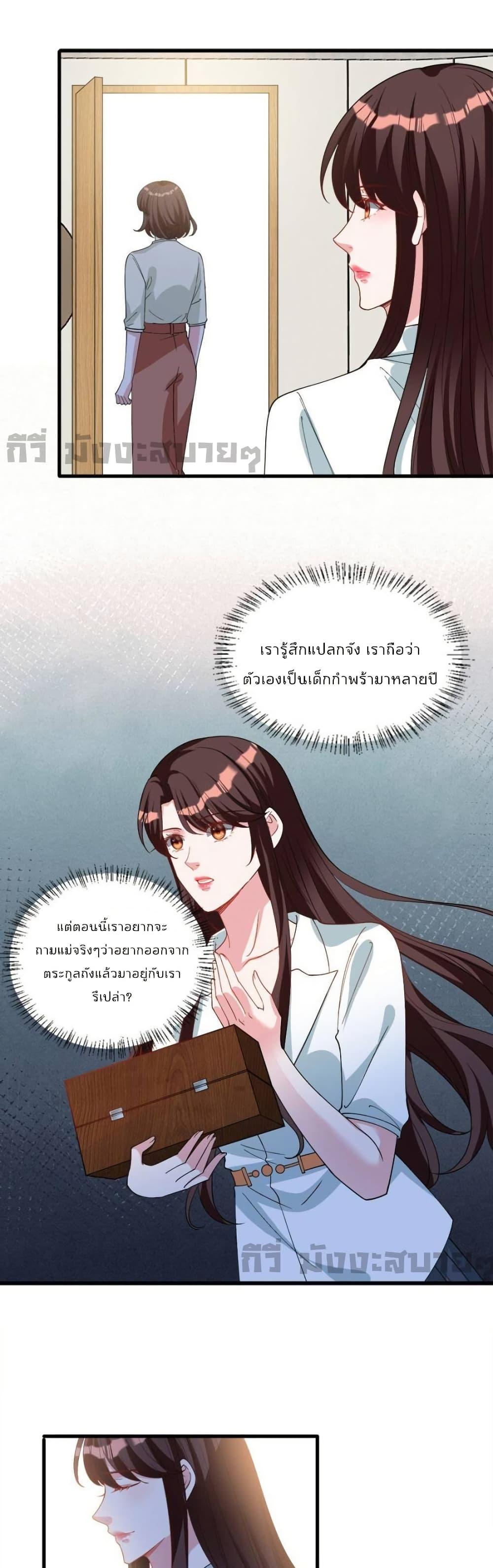 Manga-lc-com อ่านมังงะ อ่านการ์ตูน ออนไลน์ ฟรี TrialMarriage ตอนที่ 1 2 3 4 5 6 7 8 9 10 11 12 13 14 ฟรี ไม่มีโฆษณา Manga-lc - อ่าน มังงะ อ่าน การ์ตูน ออนไลน์ อ่านมังงะ ฟรี