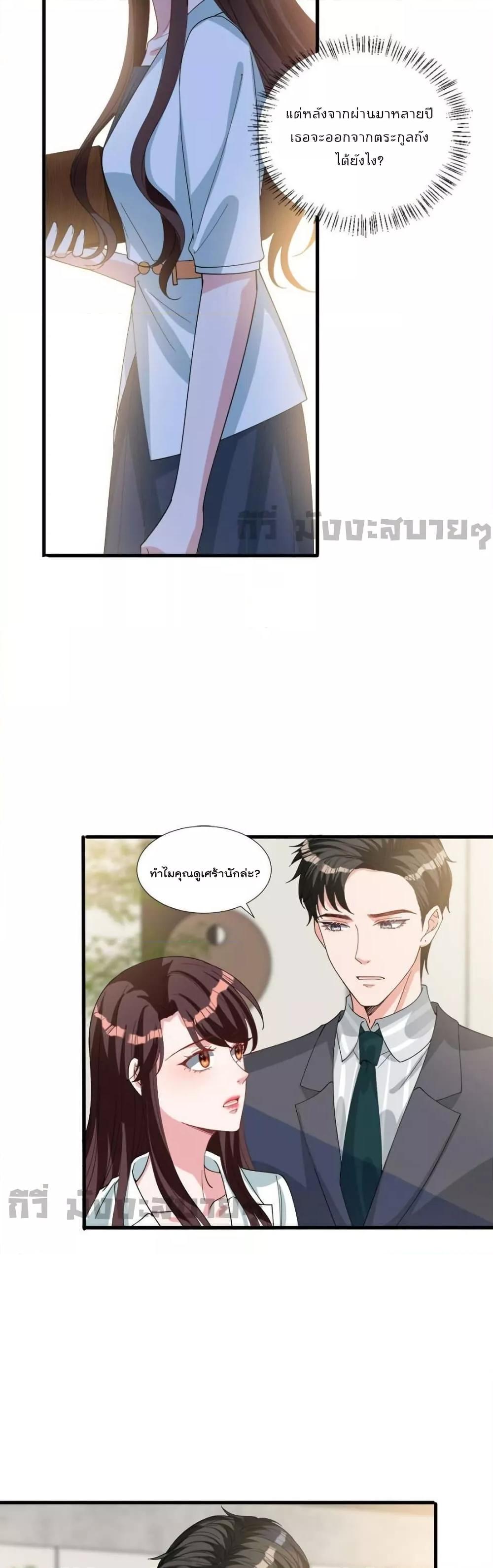 Manga-lc-com อ่านมังงะ อ่านการ์ตูน ออนไลน์ ฟรี TrialMarriage ตอนที่ 1 2 3 4 5 6 7 8 9 10 11 12 13 14 ฟรี ไม่มีโฆษณา Manga-lc - อ่าน มังงะ อ่าน การ์ตูน ออนไลน์ อ่านมังงะ ฟรี