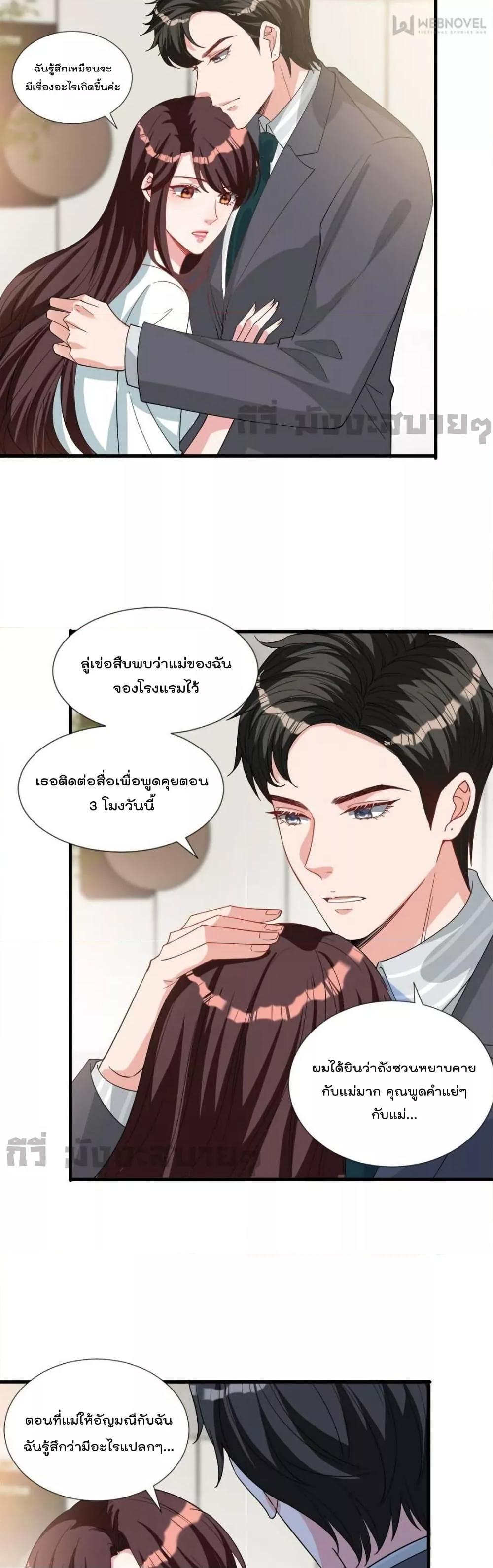 Manga-lc-com อ่านมังงะ อ่านการ์ตูน ออนไลน์ ฟรี TrialMarriage ตอนที่ 1 2 3 4 5 6 7 8 9 10 11 12 13 14 ฟรี ไม่มีโฆษณา Manga-lc - อ่าน มังงะ อ่าน การ์ตูน ออนไลน์ อ่านมังงะ ฟรี