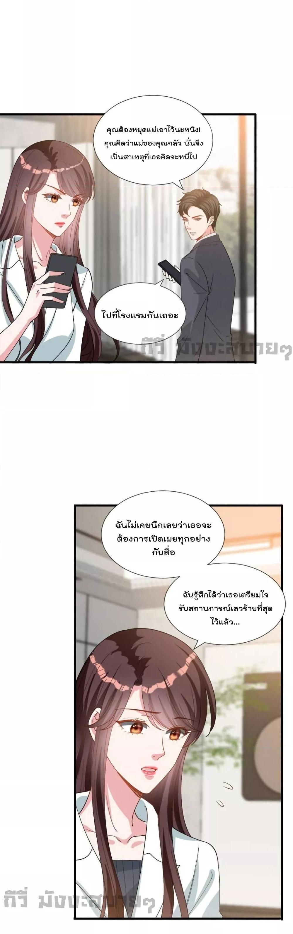 Manga-lc-com อ่านมังงะ อ่านการ์ตูน ออนไลน์ ฟรี TrialMarriage ตอนที่ 1 2 3 4 5 6 7 8 9 10 11 12 13 14 ฟรี ไม่มีโฆษณา Manga-lc - อ่าน มังงะ อ่าน การ์ตูน ออนไลน์ อ่านมังงะ ฟรี