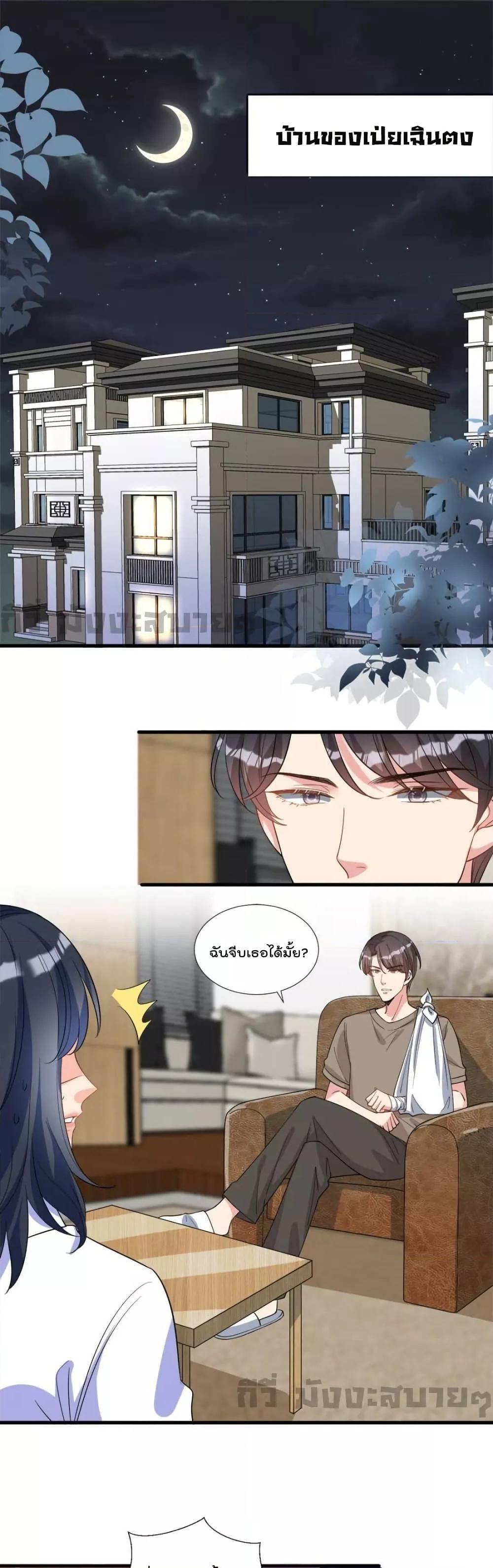 Manga-lc-com อ่านมังงะ อ่านการ์ตูน ออนไลน์ ฟรี TrialMarriage ตอนที่ 1 2 3 4 5 6 7 8 9 10 11 12 13 14 ฟรี ไม่มีโฆษณา Manga-lc - อ่าน มังงะ อ่าน การ์ตูน ออนไลน์ อ่านมังงะ ฟรี