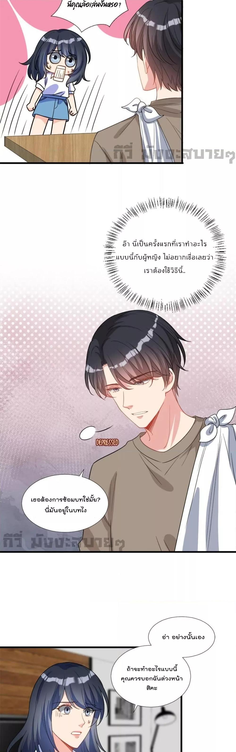 Manga-lc-com อ่านมังงะ อ่านการ์ตูน ออนไลน์ ฟรี TrialMarriage ตอนที่ 1 2 3 4 5 6 7 8 9 10 11 12 13 14 ฟรี ไม่มีโฆษณา Manga-lc - อ่าน มังงะ อ่าน การ์ตูน ออนไลน์ อ่านมังงะ ฟรี
