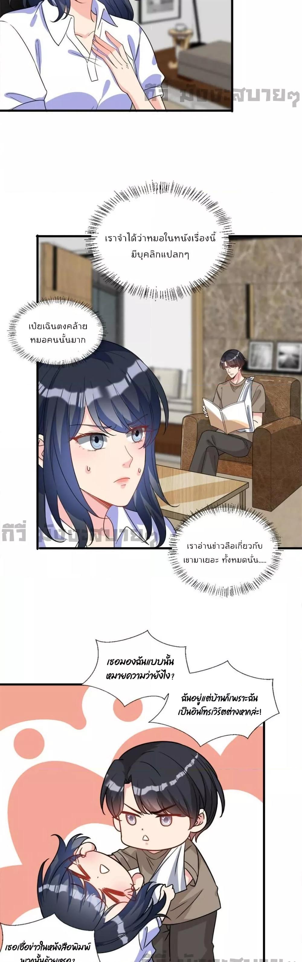 Manga-lc-com อ่านมังงะ อ่านการ์ตูน ออนไลน์ ฟรี TrialMarriage ตอนที่ 1 2 3 4 5 6 7 8 9 10 11 12 13 14 ฟรี ไม่มีโฆษณา Manga-lc - อ่าน มังงะ อ่าน การ์ตูน ออนไลน์ อ่านมังงะ ฟรี