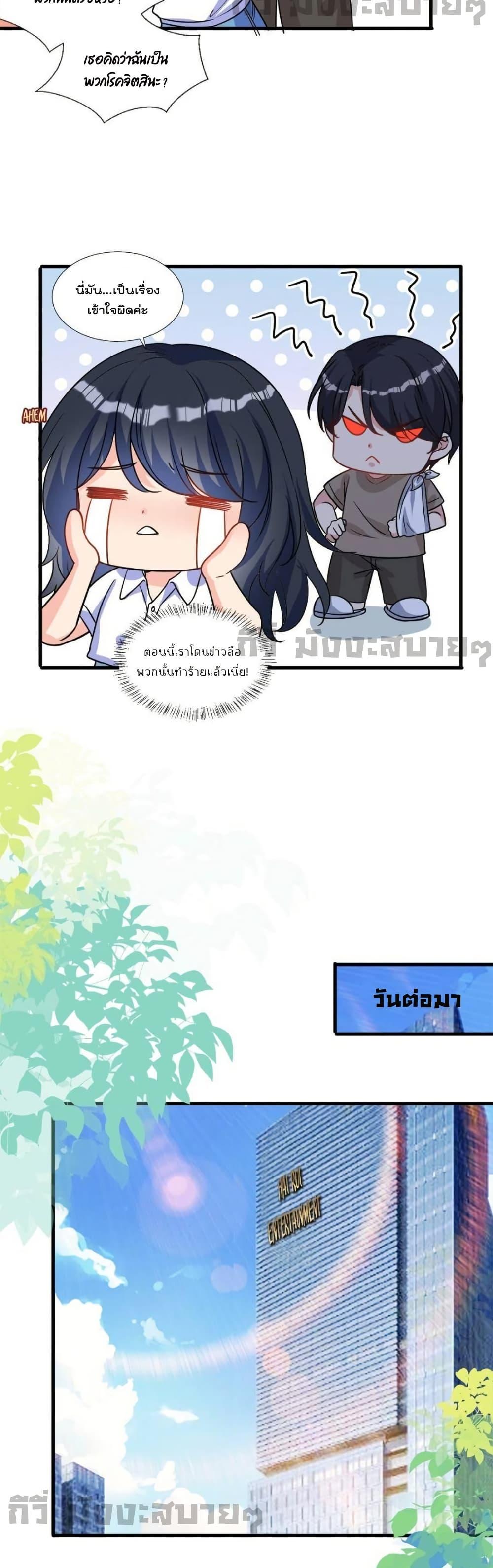 Manga-lc-com อ่านมังงะ อ่านการ์ตูน ออนไลน์ ฟรี TrialMarriage ตอนที่ 1 2 3 4 5 6 7 8 9 10 11 12 13 14 ฟรี ไม่มีโฆษณา Manga-lc - อ่าน มังงะ อ่าน การ์ตูน ออนไลน์ อ่านมังงะ ฟรี