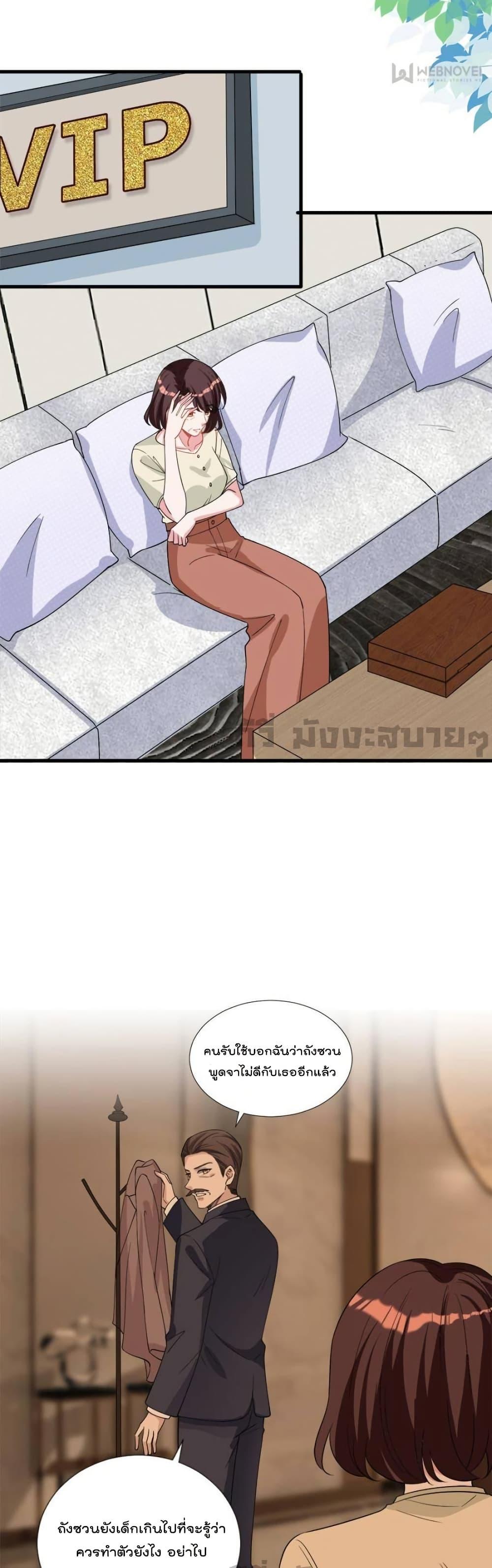 Manga-lc-com อ่านมังงะ อ่านการ์ตูน ออนไลน์ ฟรี TrialMarriage ตอนที่ 1 2 3 4 5 6 7 8 9 10 11 12 13 14 ฟรี ไม่มีโฆษณา Manga-lc - อ่าน มังงะ อ่าน การ์ตูน ออนไลน์ อ่านมังงะ ฟรี