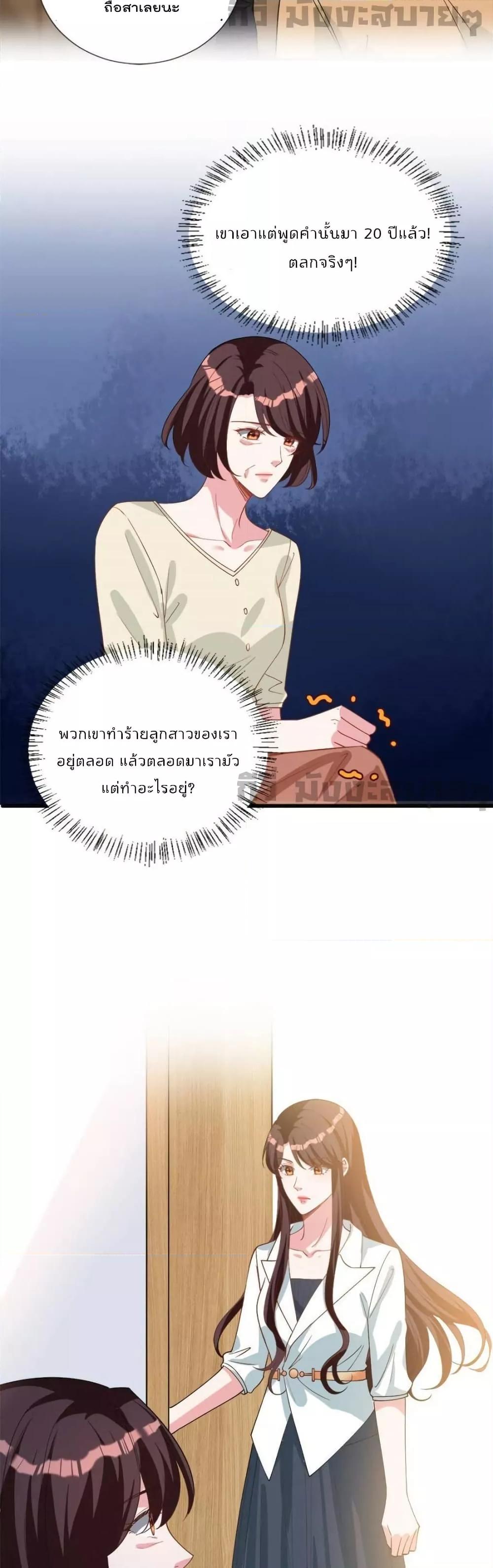 Manga-lc-com อ่านมังงะ อ่านการ์ตูน ออนไลน์ ฟรี TrialMarriage ตอนที่ 1 2 3 4 5 6 7 8 9 10 11 12 13 14 ฟรี ไม่มีโฆษณา Manga-lc - อ่าน มังงะ อ่าน การ์ตูน ออนไลน์ อ่านมังงะ ฟรี
