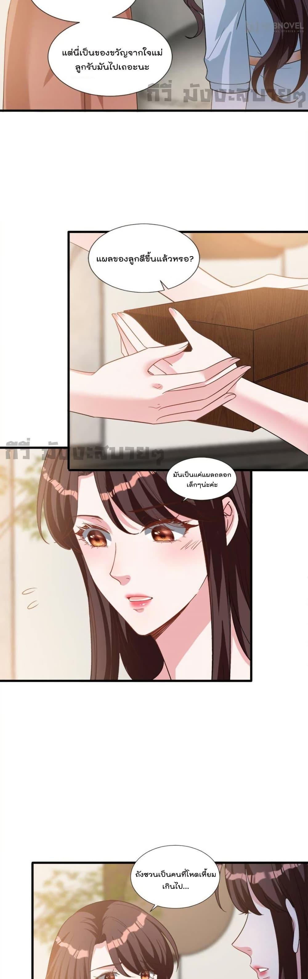 Manga-lc-com อ่านมังงะ อ่านการ์ตูน ออนไลน์ ฟรี TrialMarriage ตอนที่ 1 2 3 4 5 6 7 8 9 10 11 12 13 14 ฟรี ไม่มีโฆษณา Manga-lc - อ่าน มังงะ อ่าน การ์ตูน ออนไลน์ อ่านมังงะ ฟรี