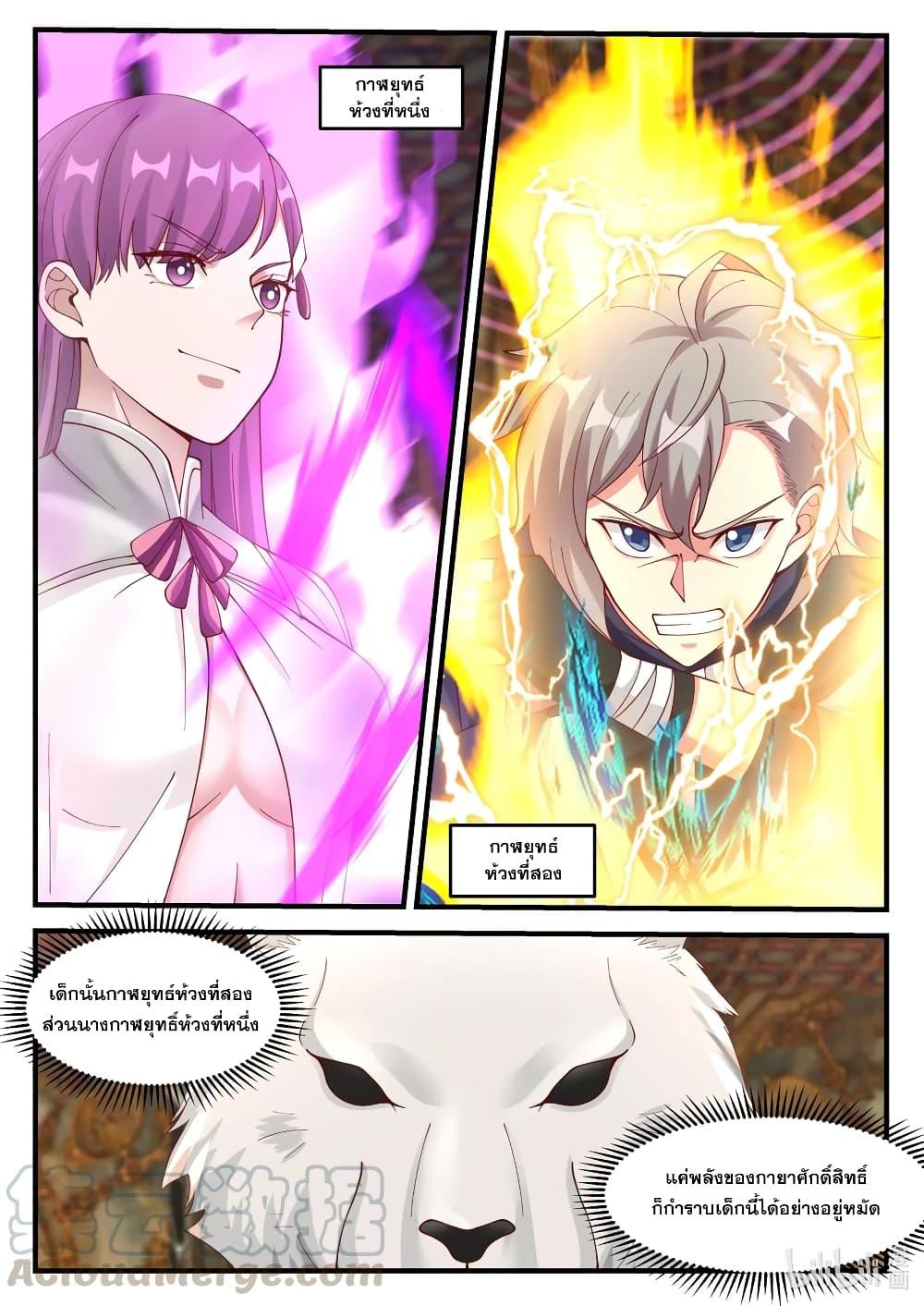 Manga-lc-com อ่านมังงะ อ่านการ์ตูน ออนไลน์ ฟรี Martial God Asura ตอนที่ 1 2 3 4 5 6 7 8 9 10 11 12 13 14 ฟรี ไม่มีโฆษณา Manga-lc - อ่าน มังงะ อ่าน การ์ตูน ออนไลน์ อ่านมังงะ ฟรี