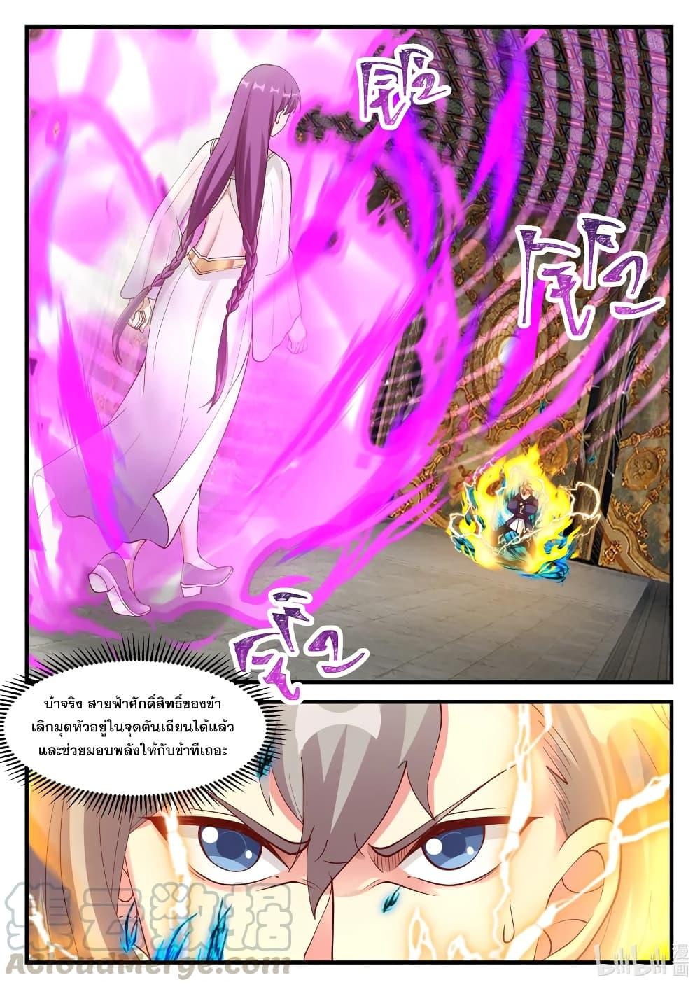 Manga-lc-com อ่านมังงะ อ่านการ์ตูน ออนไลน์ ฟรี Martial God Asura ตอนที่ 1 2 3 4 5 6 7 8 9 10 11 12 13 14 ฟรี ไม่มีโฆษณา Manga-lc - อ่าน มังงะ อ่าน การ์ตูน ออนไลน์ อ่านมังงะ ฟรี