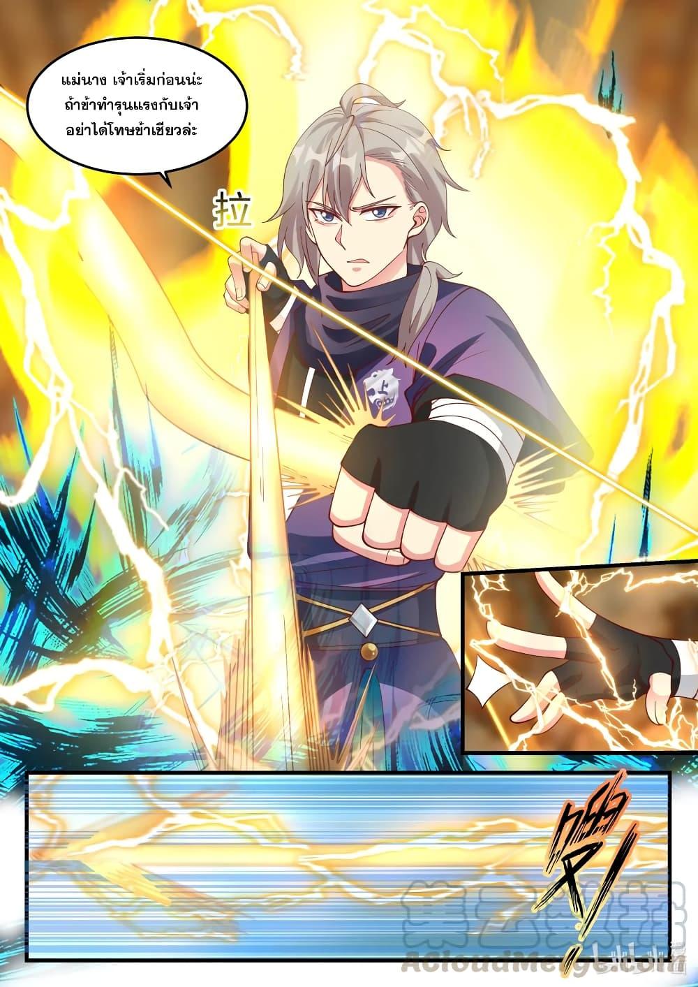 Manga-lc-com อ่านมังงะ อ่านการ์ตูน ออนไลน์ ฟรี Martial God Asura ตอนที่ 1 2 3 4 5 6 7 8 9 10 11 12 13 14 ฟรี ไม่มีโฆษณา Manga-lc - อ่าน มังงะ อ่าน การ์ตูน ออนไลน์ อ่านมังงะ ฟรี