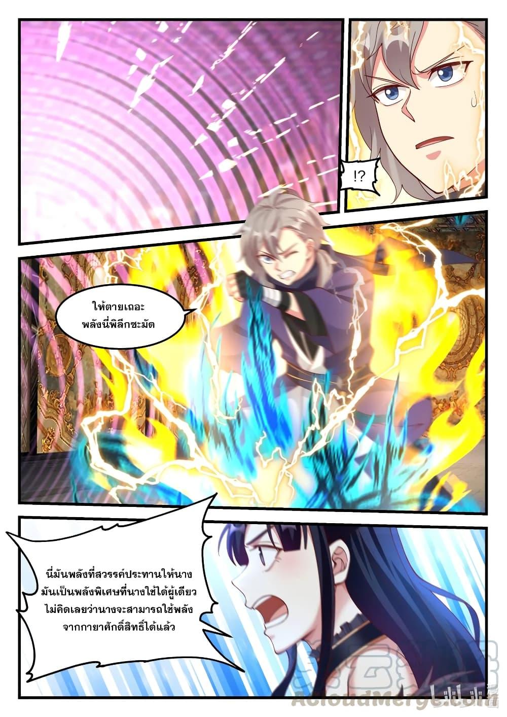 Manga-lc-com อ่านมังงะ อ่านการ์ตูน ออนไลน์ ฟรี Martial God Asura ตอนที่ 1 2 3 4 5 6 7 8 9 10 11 12 13 14 ฟรี ไม่มีโฆษณา Manga-lc - อ่าน มังงะ อ่าน การ์ตูน ออนไลน์ อ่านมังงะ ฟรี