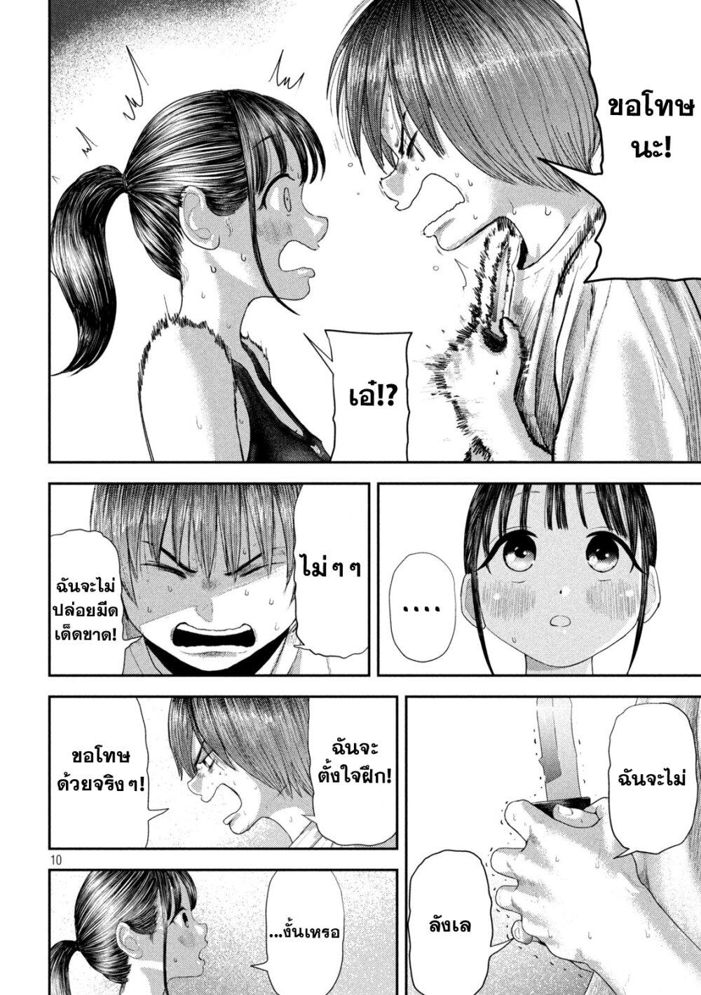 Manga-lc-com อ่านมังงะ อ่านการ์ตูน ออนไลน์ ฟรี Nezumi no Hatsukoi ตอนที่ 1 2 3 4 5 6 7 8 9 10 11 12 13 14 ฟรี ไม่มีโฆษณา Manga-lc - อ่าน มังงะ อ่าน การ์ตูน ออนไลน์ อ่านมังงะ ฟรี