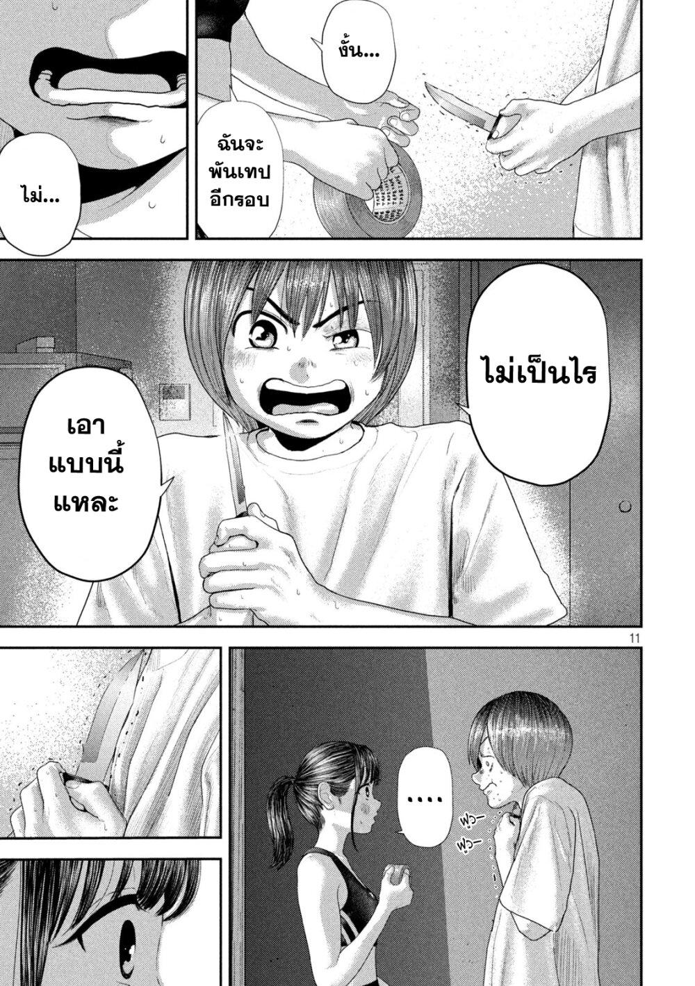 Manga-lc-com อ่านมังงะ อ่านการ์ตูน ออนไลน์ ฟรี Nezumi no Hatsukoi ตอนที่ 1 2 3 4 5 6 7 8 9 10 11 12 13 14 ฟรี ไม่มีโฆษณา Manga-lc - อ่าน มังงะ อ่าน การ์ตูน ออนไลน์ อ่านมังงะ ฟรี