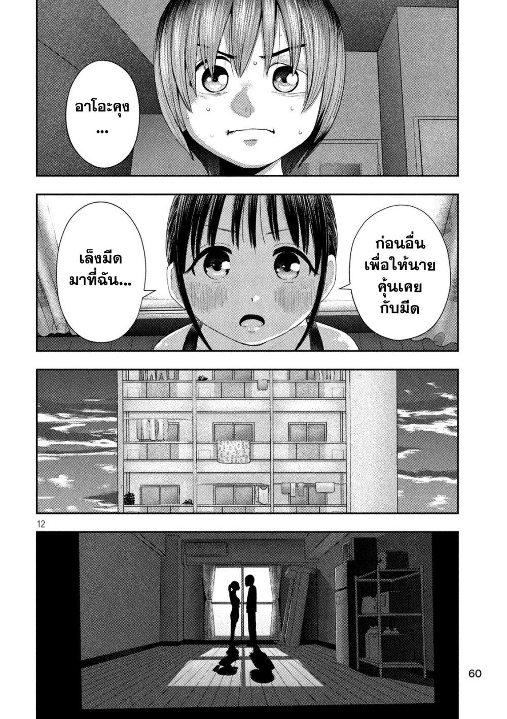 Manga-lc-com อ่านมังงะ อ่านการ์ตูน ออนไลน์ ฟรี Nezumi no Hatsukoi ตอนที่ 1 2 3 4 5 6 7 8 9 10 11 12 13 14 ฟรี ไม่มีโฆษณา Manga-lc - อ่าน มังงะ อ่าน การ์ตูน ออนไลน์ อ่านมังงะ ฟรี