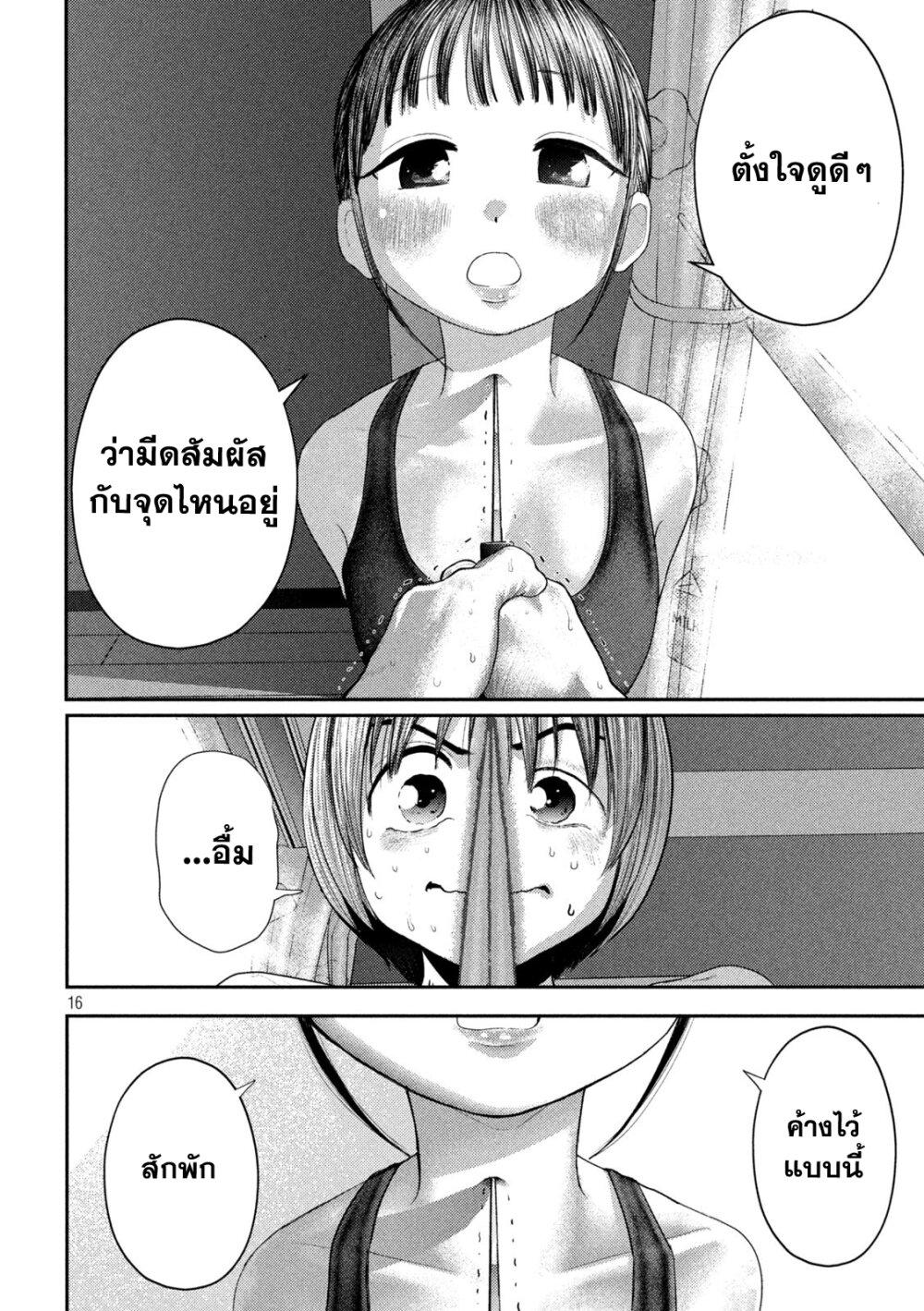 Manga-lc-com อ่านมังงะ อ่านการ์ตูน ออนไลน์ ฟรี Nezumi no Hatsukoi ตอนที่ 1 2 3 4 5 6 7 8 9 10 11 12 13 14 ฟรี ไม่มีโฆษณา Manga-lc - อ่าน มังงะ อ่าน การ์ตูน ออนไลน์ อ่านมังงะ ฟรี