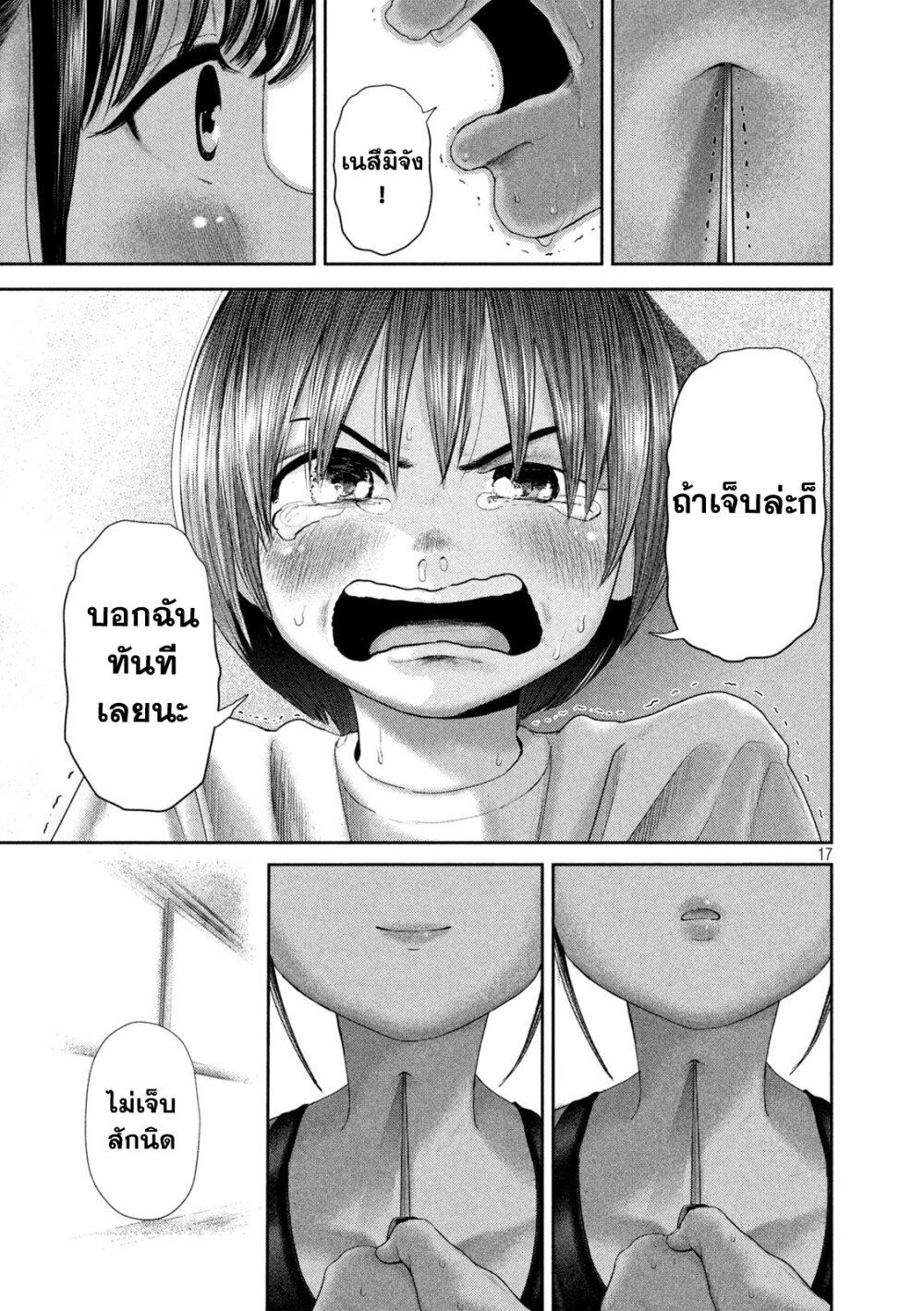 Manga-lc-com อ่านมังงะ อ่านการ์ตูน ออนไลน์ ฟรี Nezumi no Hatsukoi ตอนที่ 1 2 3 4 5 6 7 8 9 10 11 12 13 14 ฟรี ไม่มีโฆษณา Manga-lc - อ่าน มังงะ อ่าน การ์ตูน ออนไลน์ อ่านมังงะ ฟรี