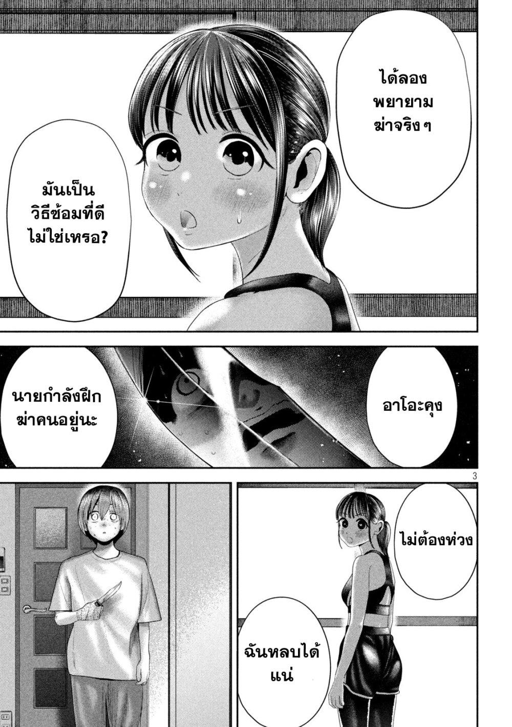 Manga-lc-com อ่านมังงะ อ่านการ์ตูน ออนไลน์ ฟรี Nezumi no Hatsukoi ตอนที่ 1 2 3 4 5 6 7 8 9 10 11 12 13 14 ฟรี ไม่มีโฆษณา Manga-lc - อ่าน มังงะ อ่าน การ์ตูน ออนไลน์ อ่านมังงะ ฟรี