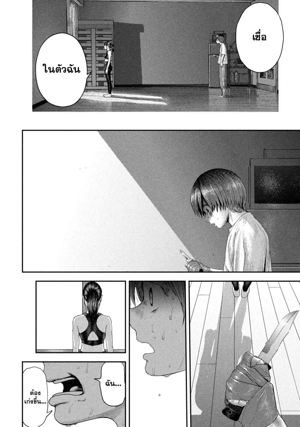 Manga-lc-com อ่านมังงะ อ่านการ์ตูน ออนไลน์ ฟรี Nezumi no Hatsukoi ตอนที่ 1 2 3 4 5 6 7 8 9 10 11 12 13 14 ฟรี ไม่มีโฆษณา Manga-lc - อ่าน มังงะ อ่าน การ์ตูน ออนไลน์ อ่านมังงะ ฟรี