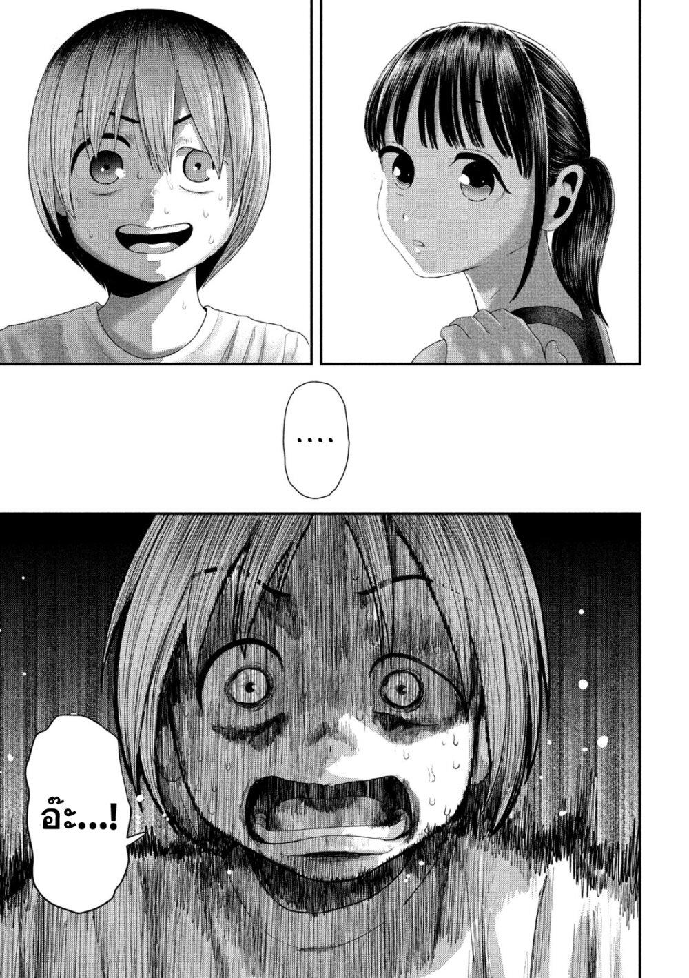 Manga-lc-com อ่านมังงะ อ่านการ์ตูน ออนไลน์ ฟรี Nezumi no Hatsukoi ตอนที่ 1 2 3 4 5 6 7 8 9 10 11 12 13 14 ฟรี ไม่มีโฆษณา Manga-lc - อ่าน มังงะ อ่าน การ์ตูน ออนไลน์ อ่านมังงะ ฟรี